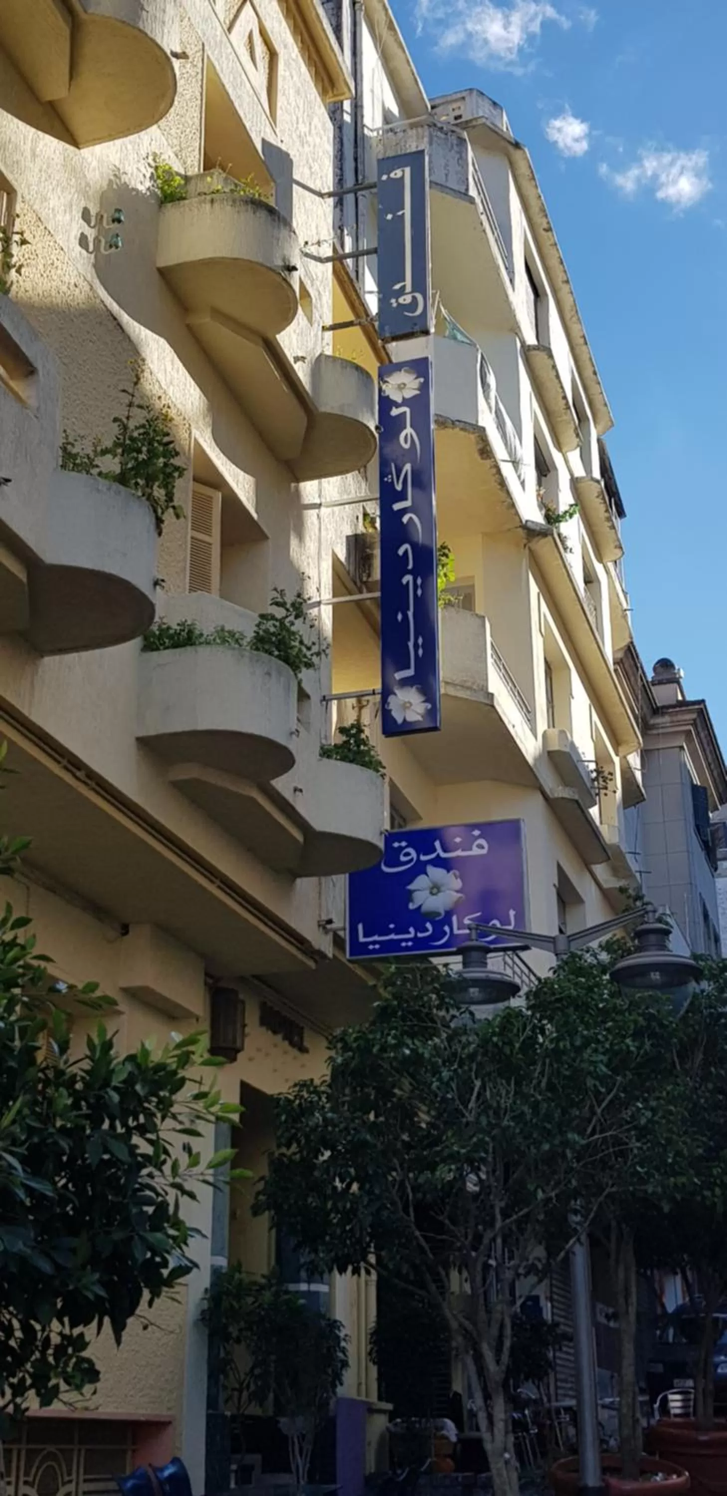 Hotel Le Gardenia (ex Lutetia)