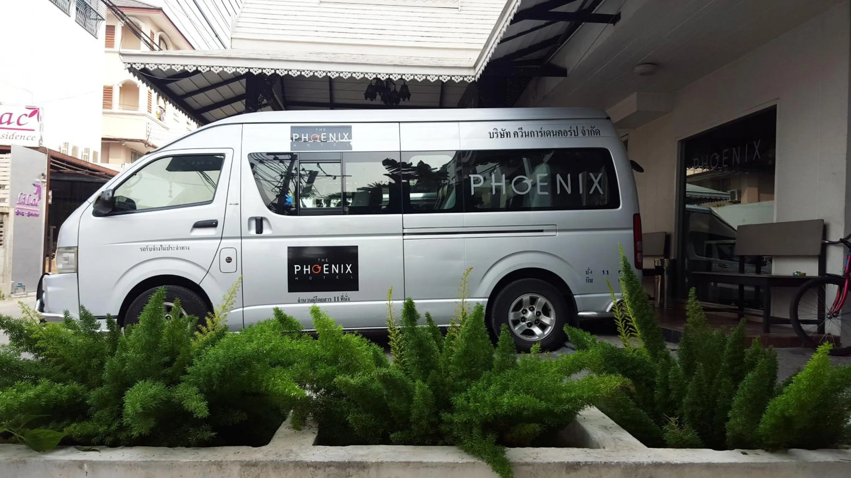 Other in The Phoenix Hotel Bangkok - Suvarnabhumi Airport