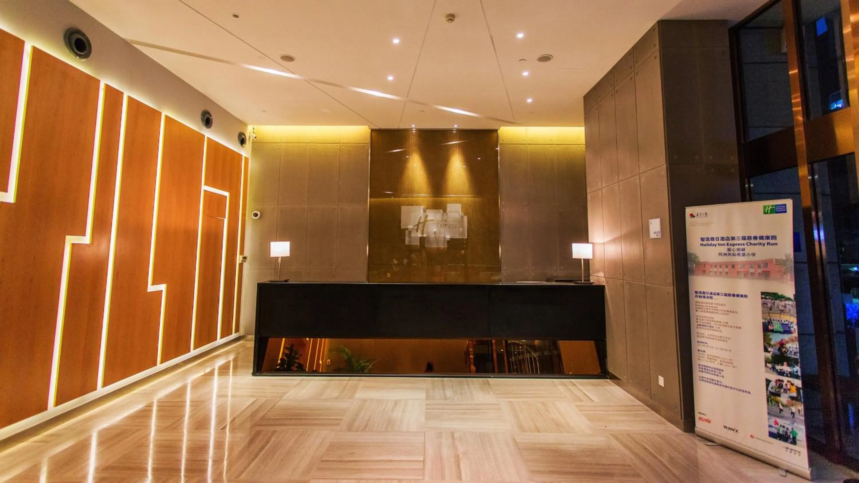 Property building in Holiday Inn Express Changzhou Centre by IHG