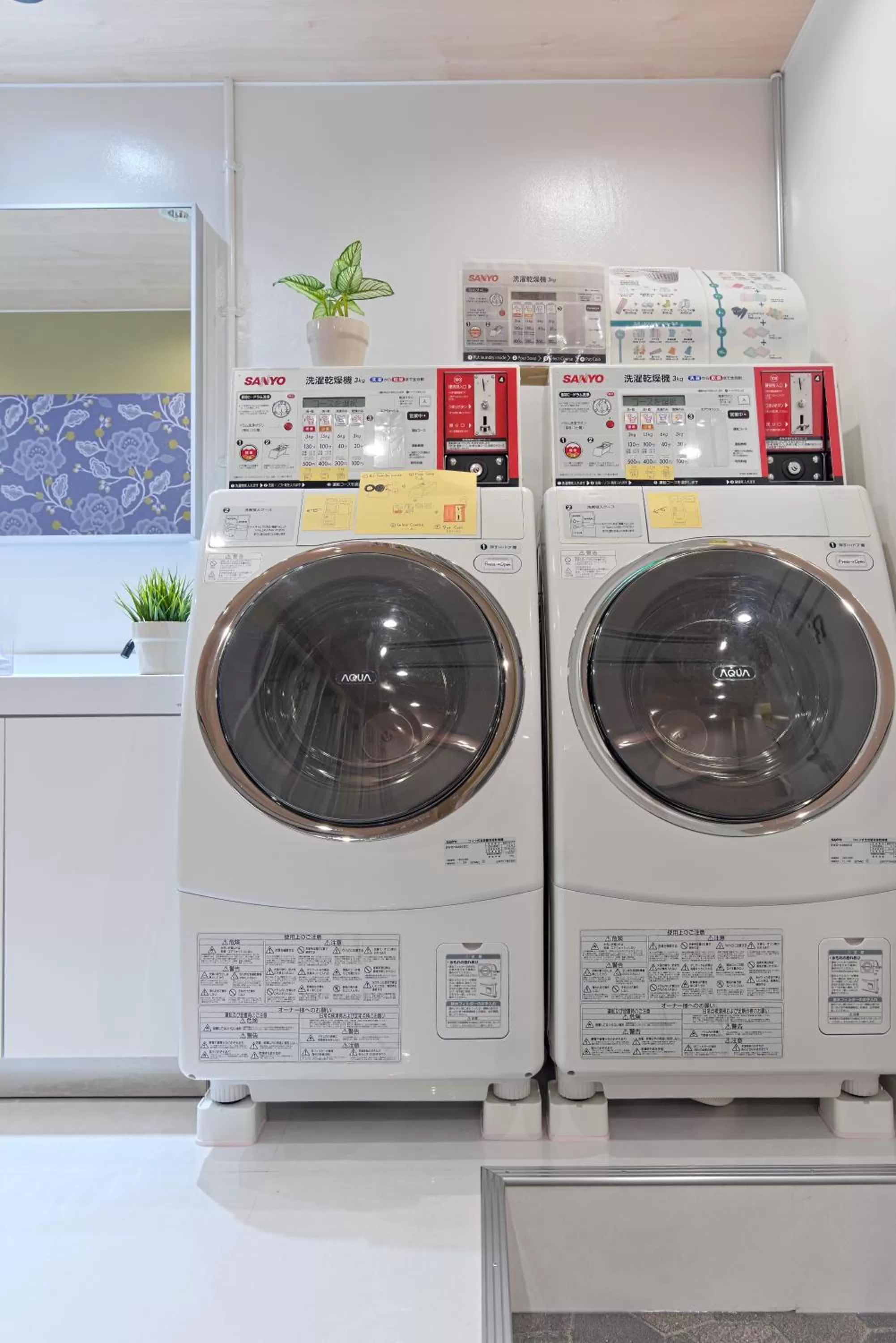 Other in Feel Osaka Yu