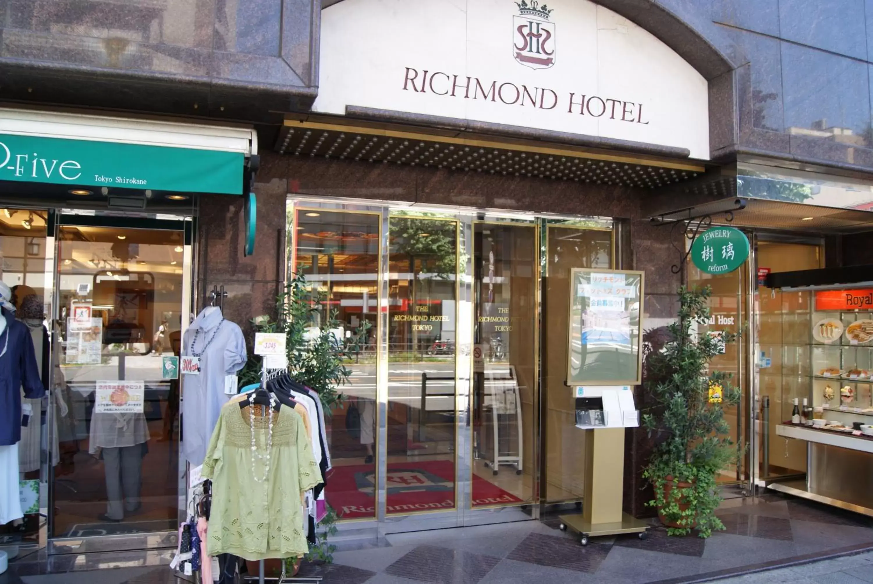Facade/entrance in Richmond Hotel Tokyo Mejiro