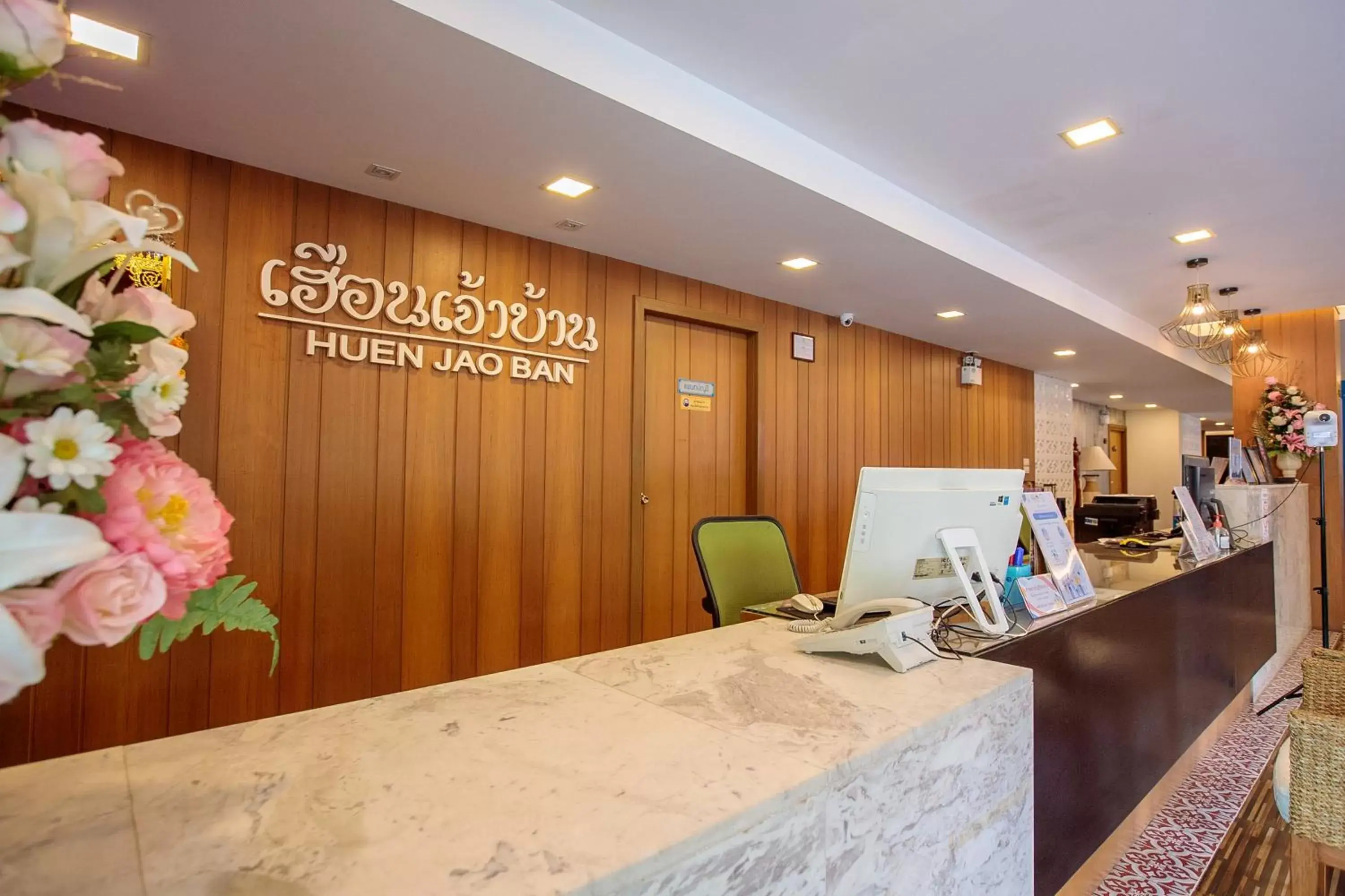 Lobby or reception, Lobby/Reception in Huen Jao Ban Hotel