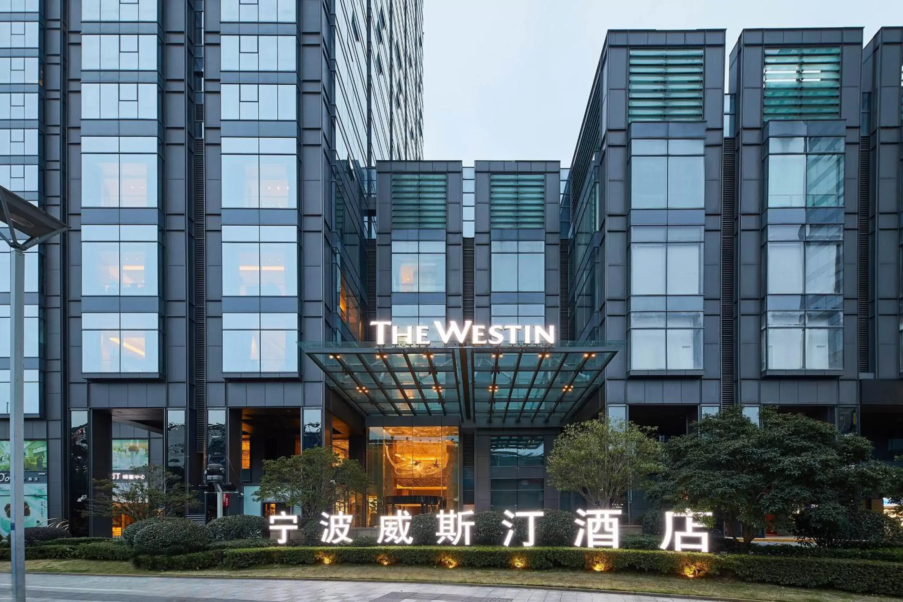 Property Building in The Westin Ningbo