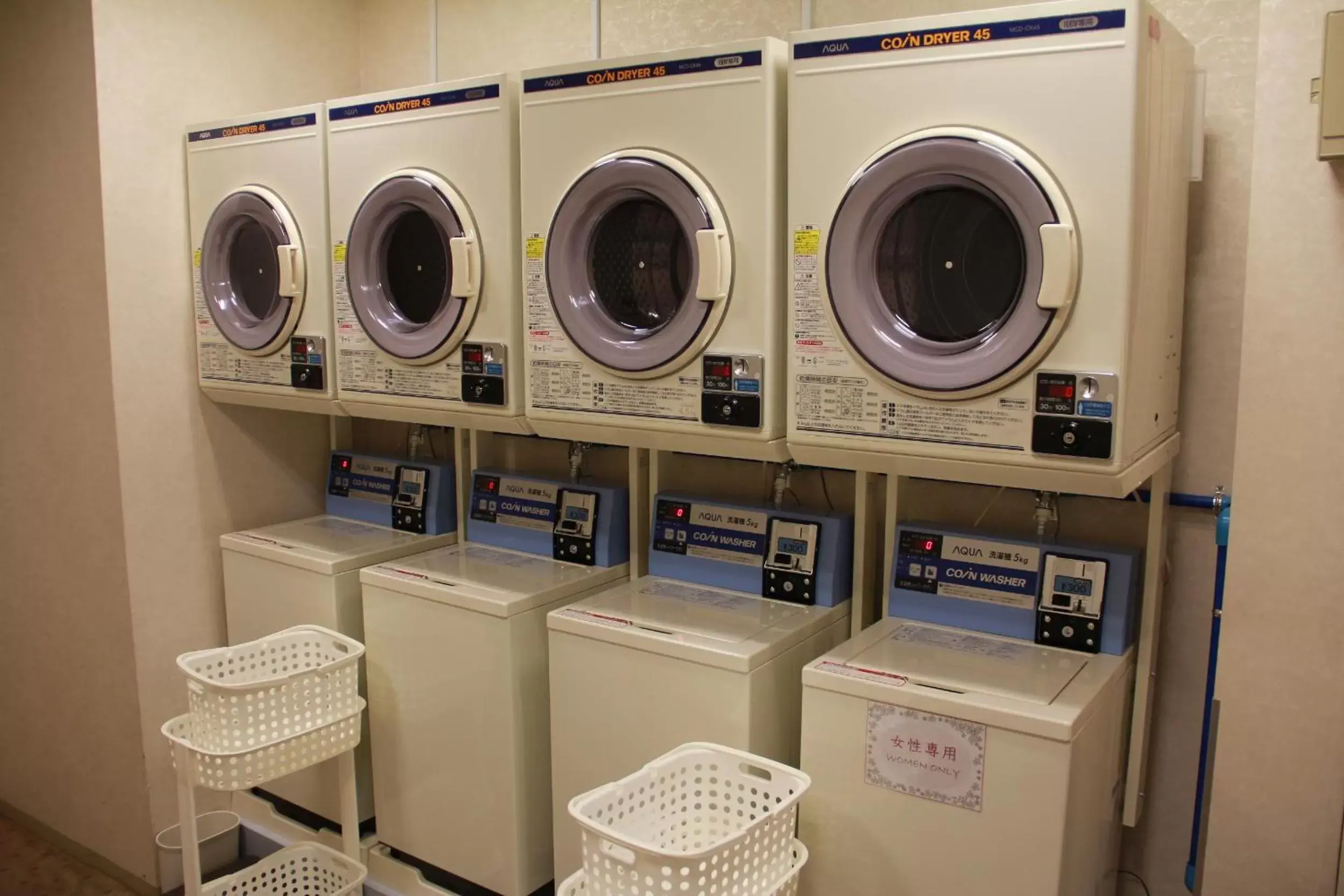 laundry in HOTEL LiVEMAX BUDGET Kagoshima