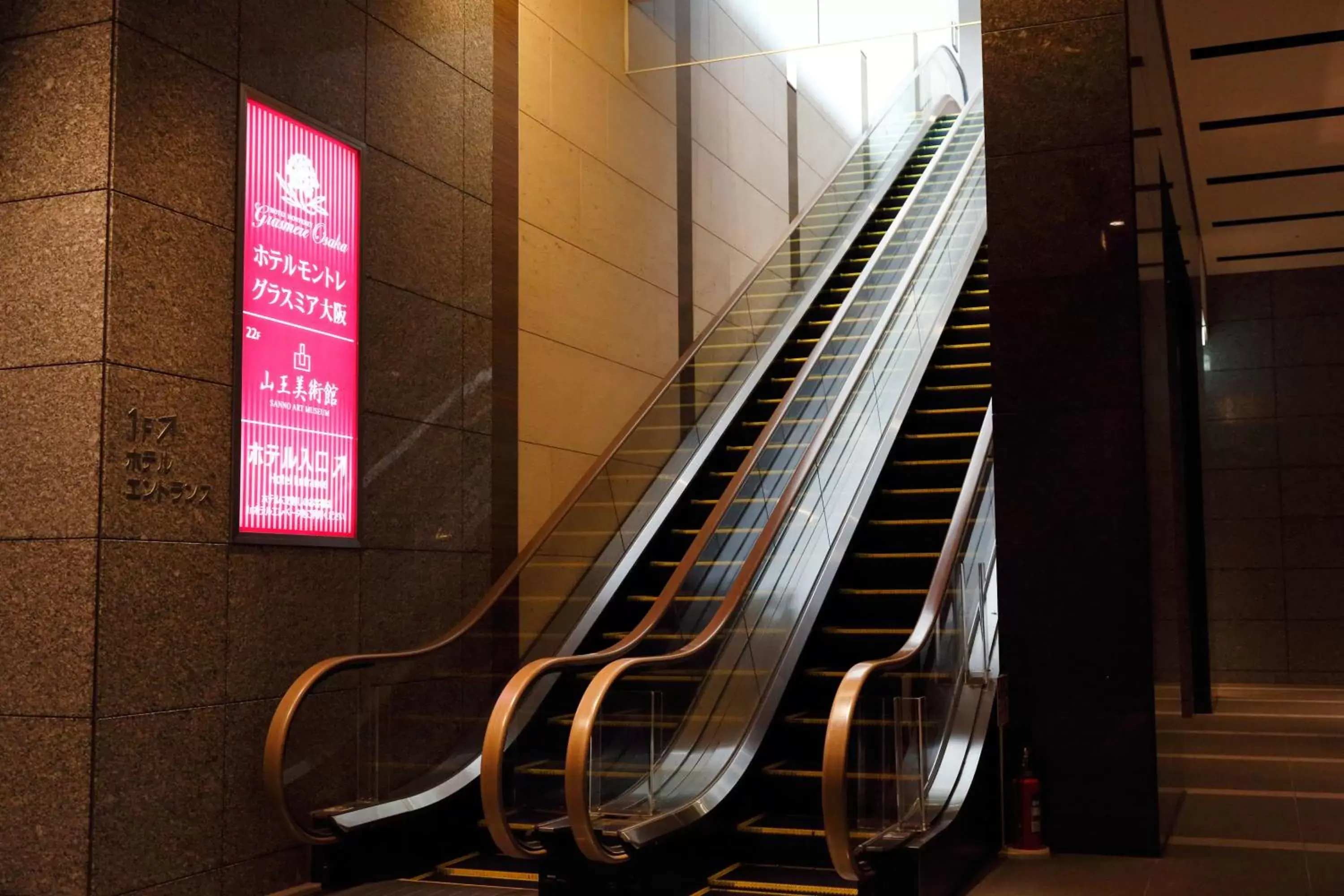 Facade/entrance in Hotel Monterey Grasmere Osaka