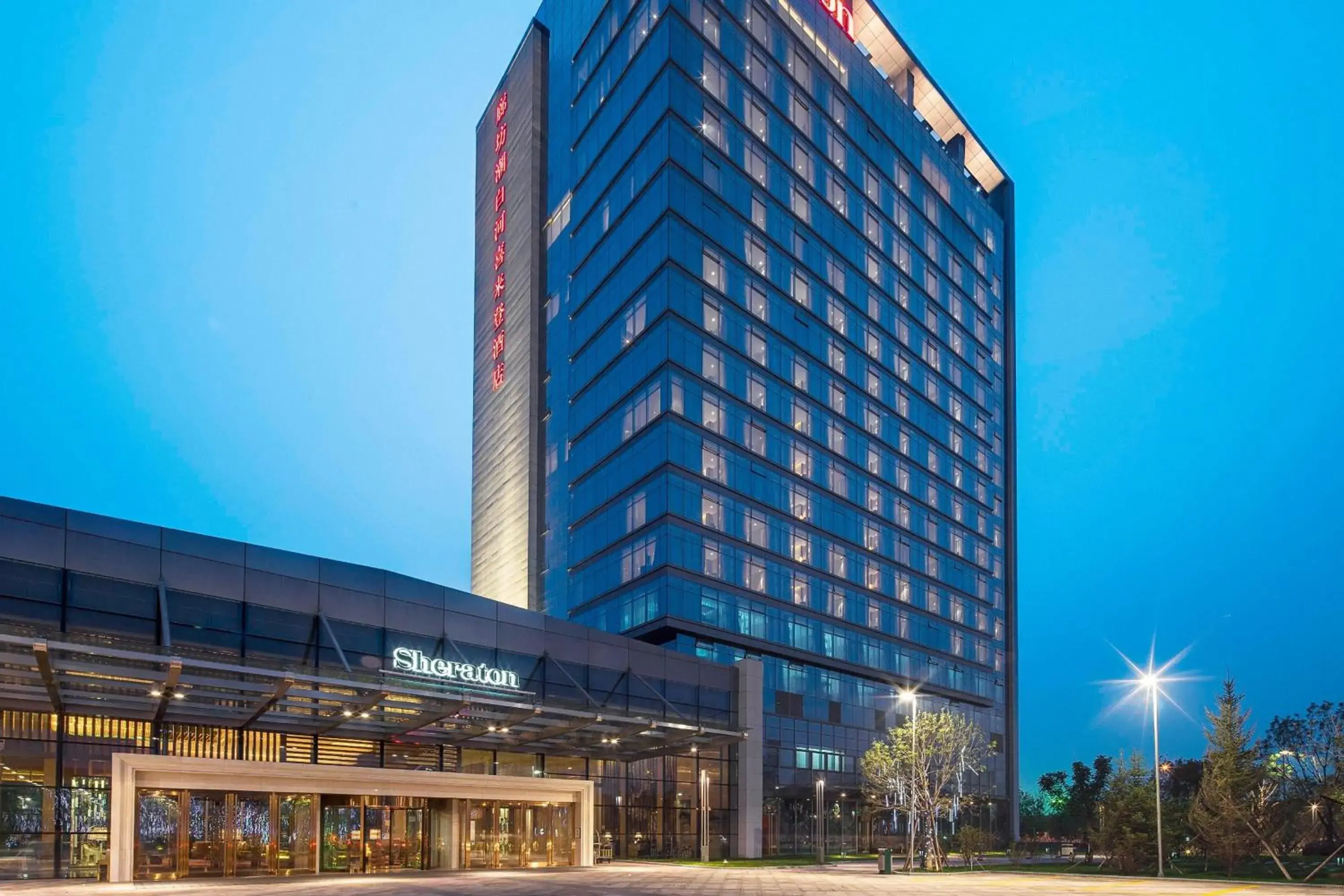 Property Building in Sheraton Langfang Chaobai River Hotel