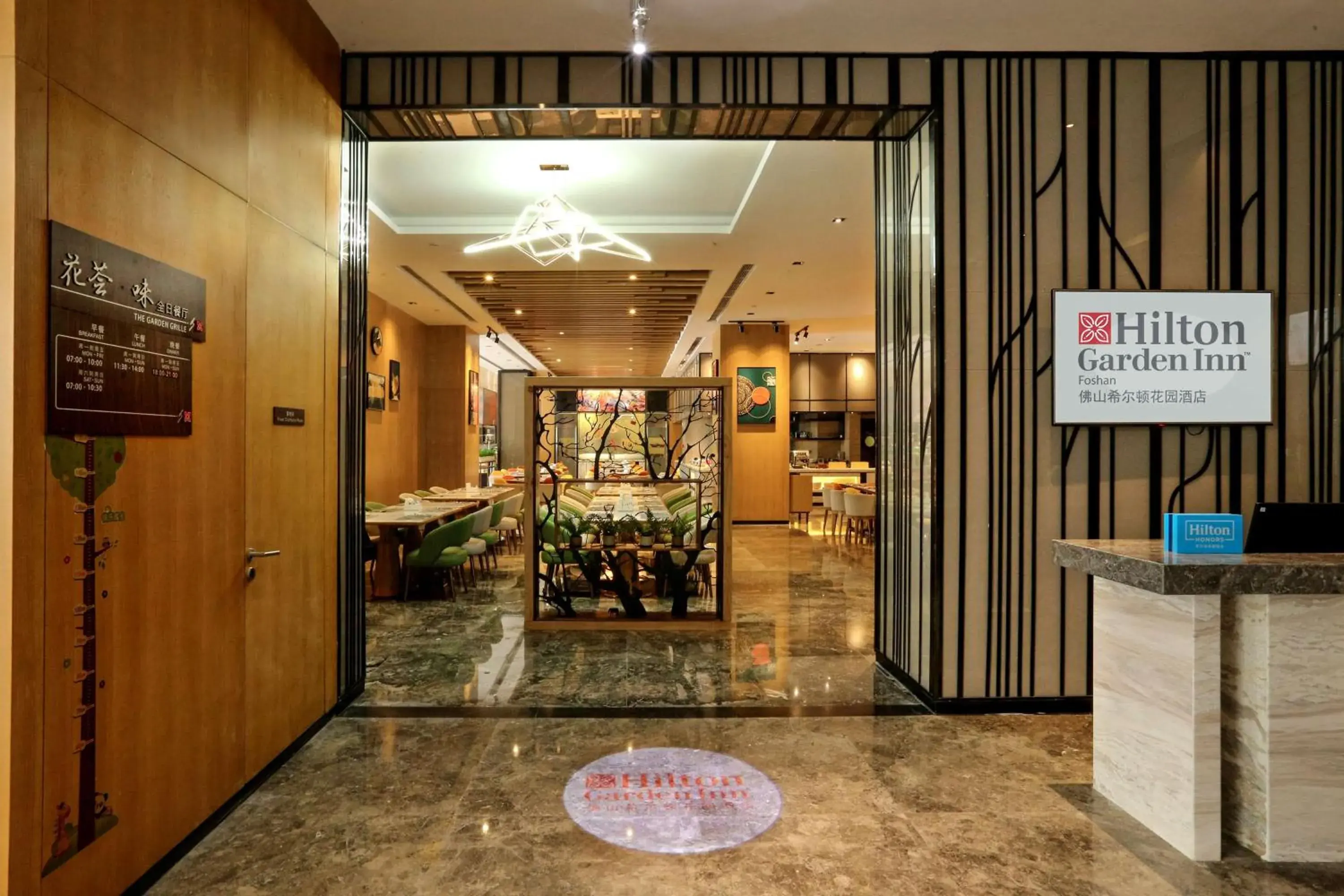 Restaurant/places to eat in Hilton Garden Inn Foshan