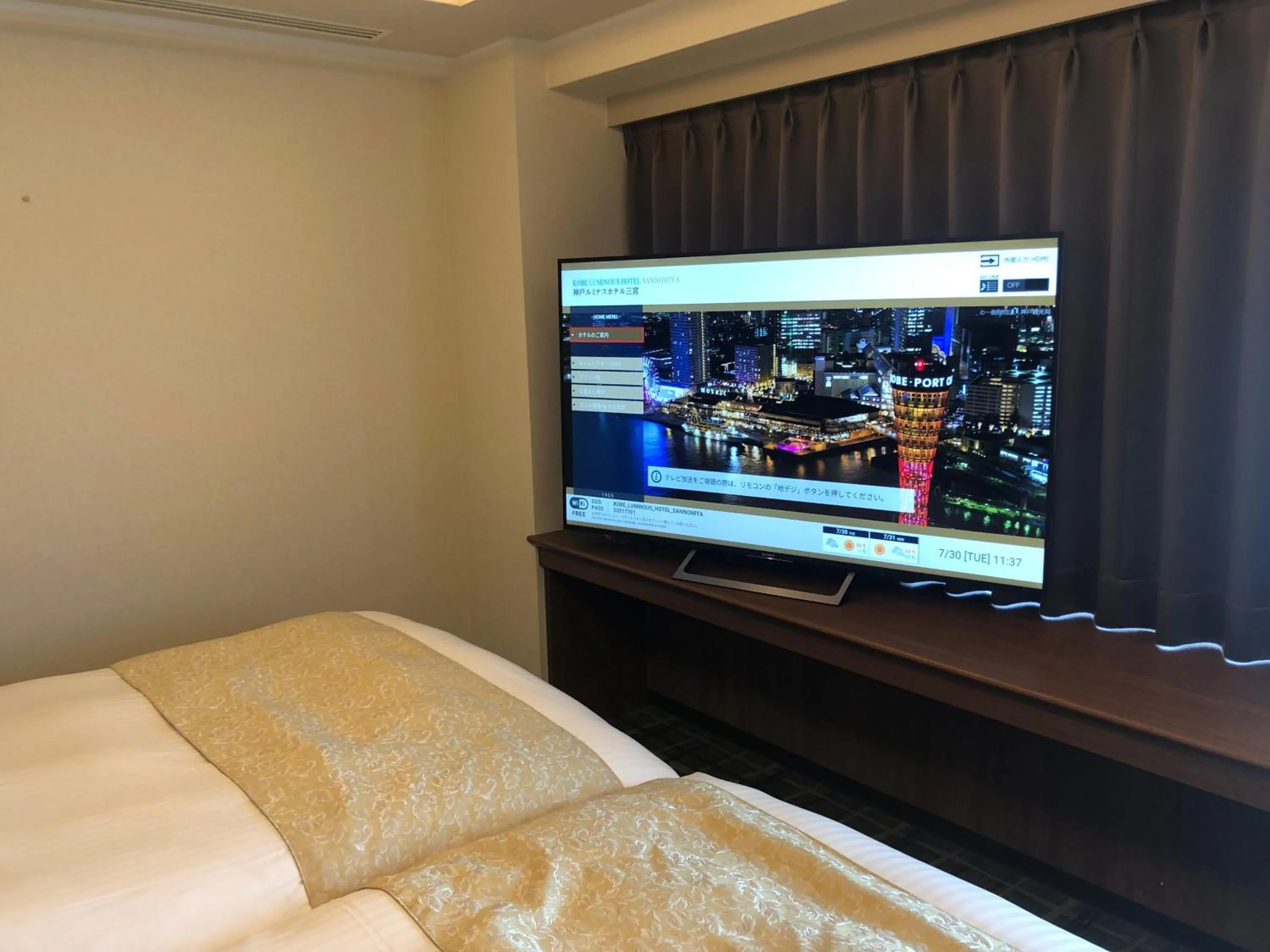 TV and multimedia, Bed in Kobe Luminous Hotel Sannomiya