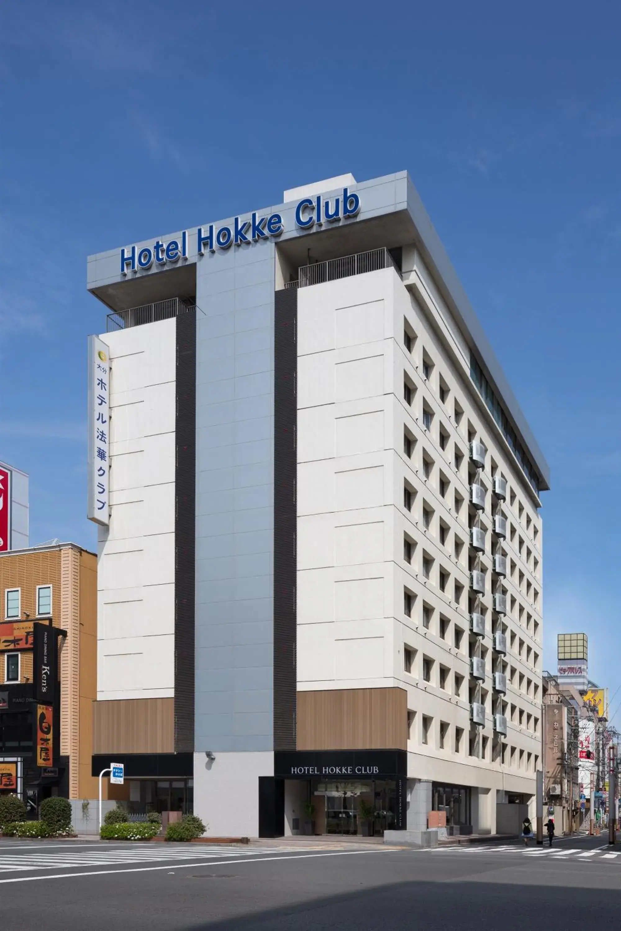 Property Building in Hotel Hokke Club Oita