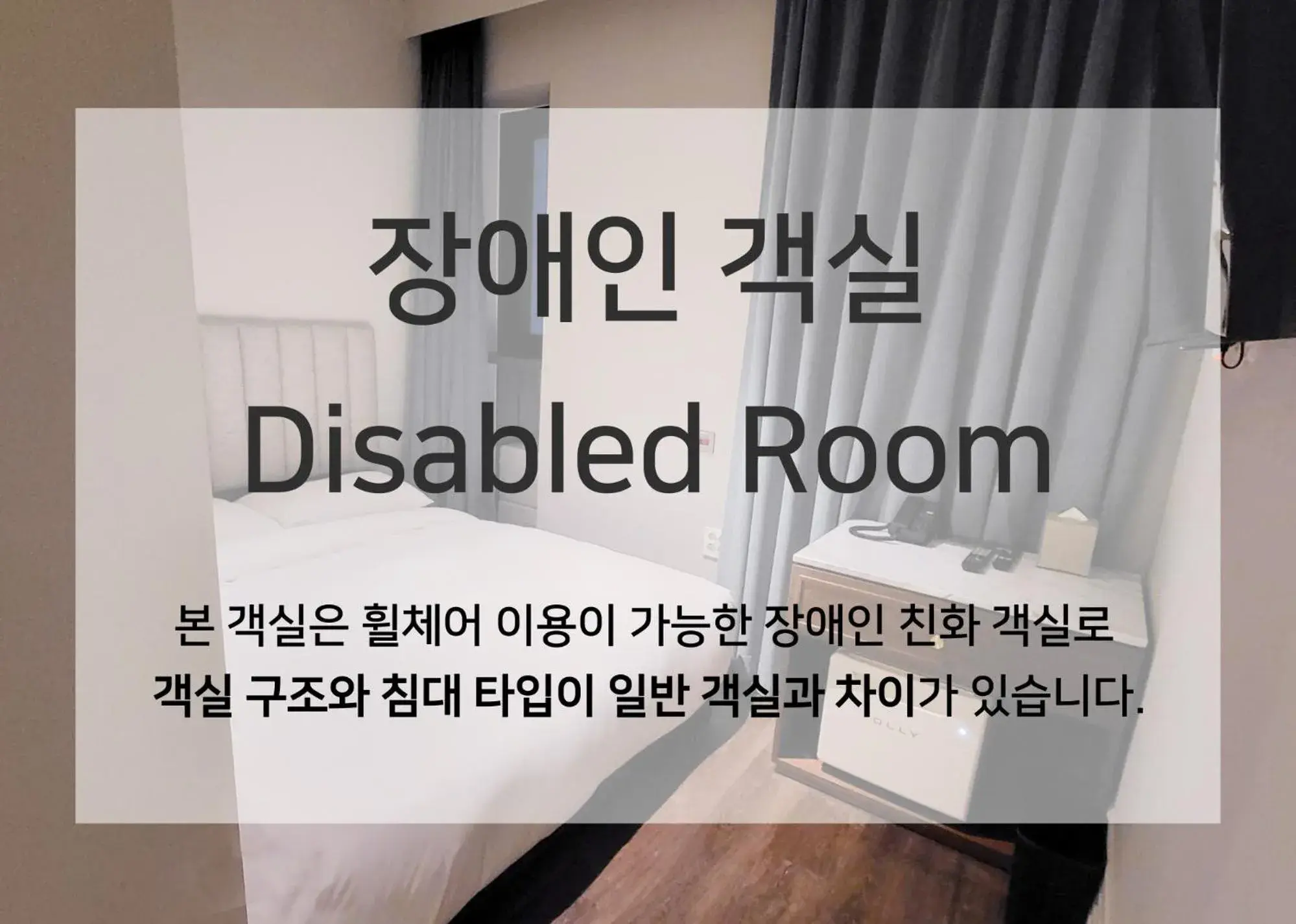 Decorative detail in Hotel Crescendo Seoul