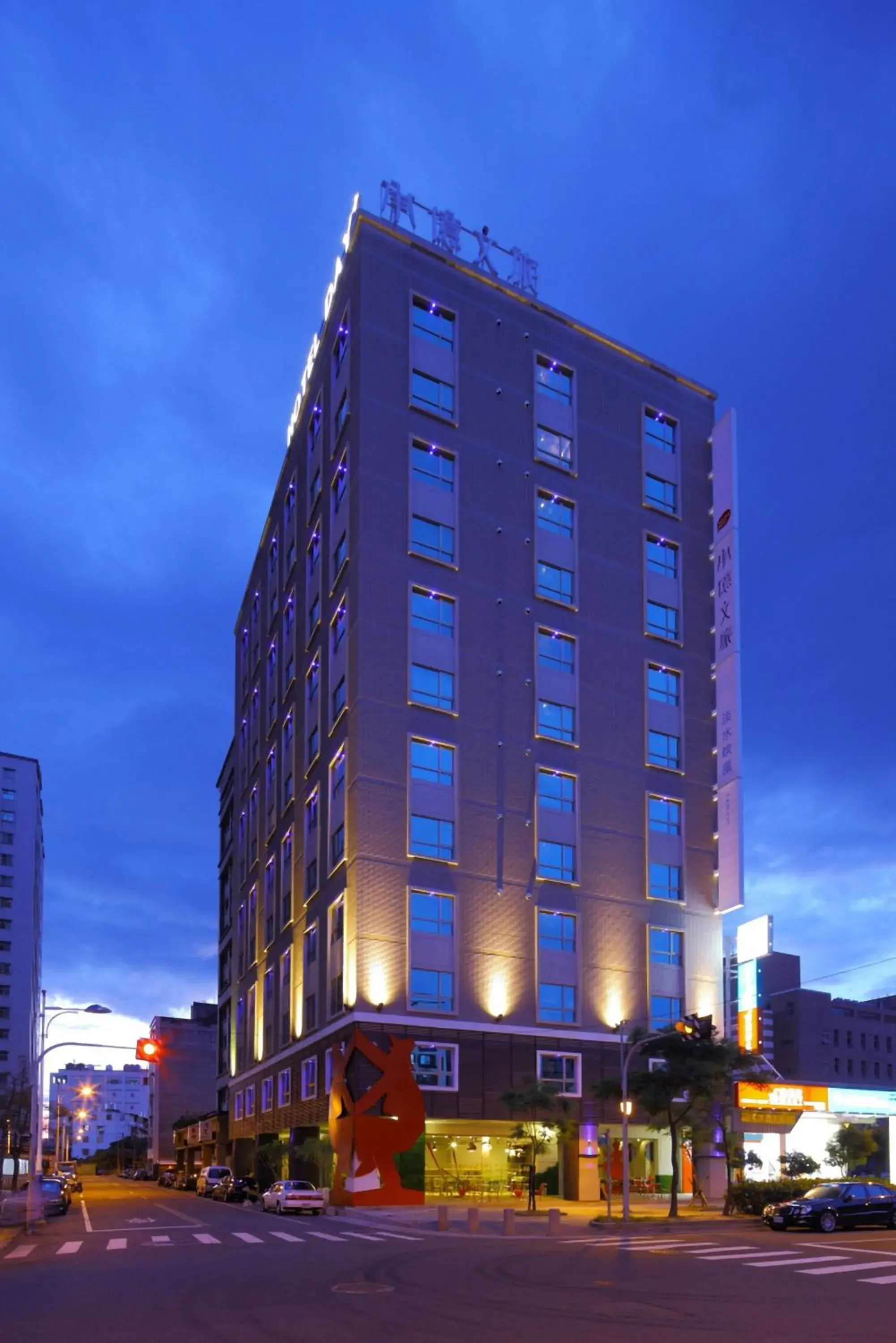 Facade/entrance, Property Building in Hotelday Plus Tamsui