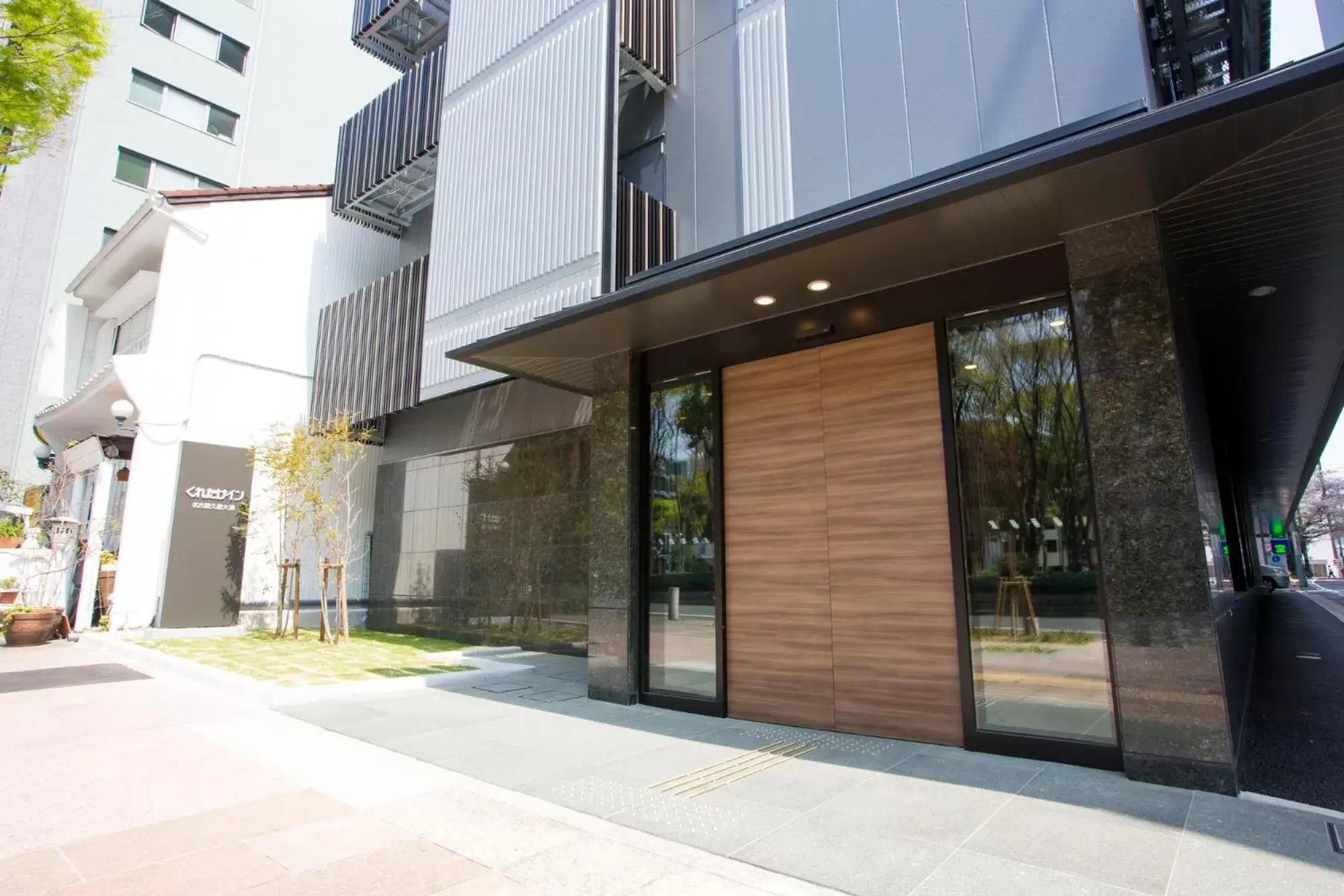 Property Building in Kuretake Inn Nagoya Hisayaodori