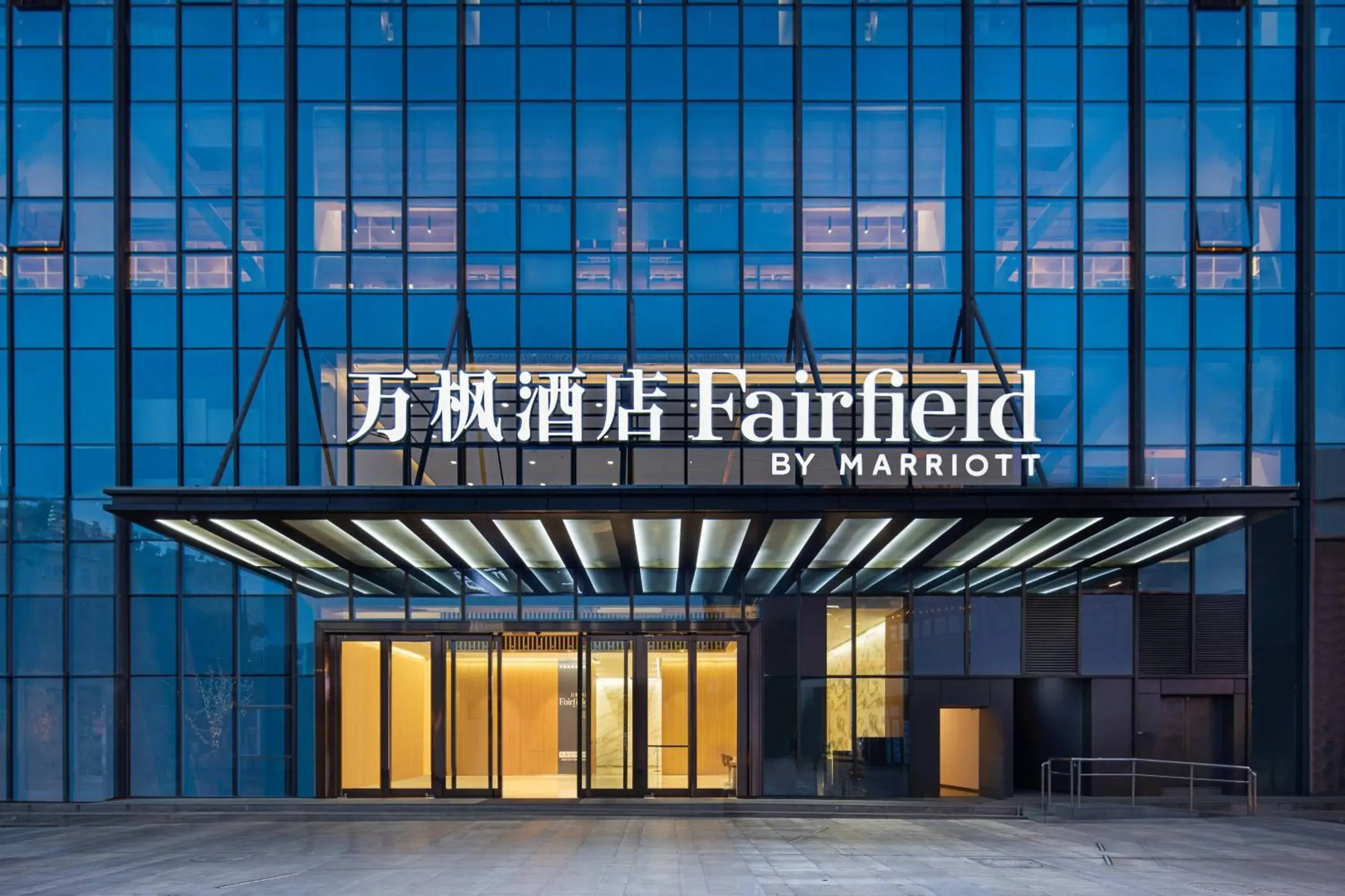 Property building in Fairfield by Marriott Kunming Xinying