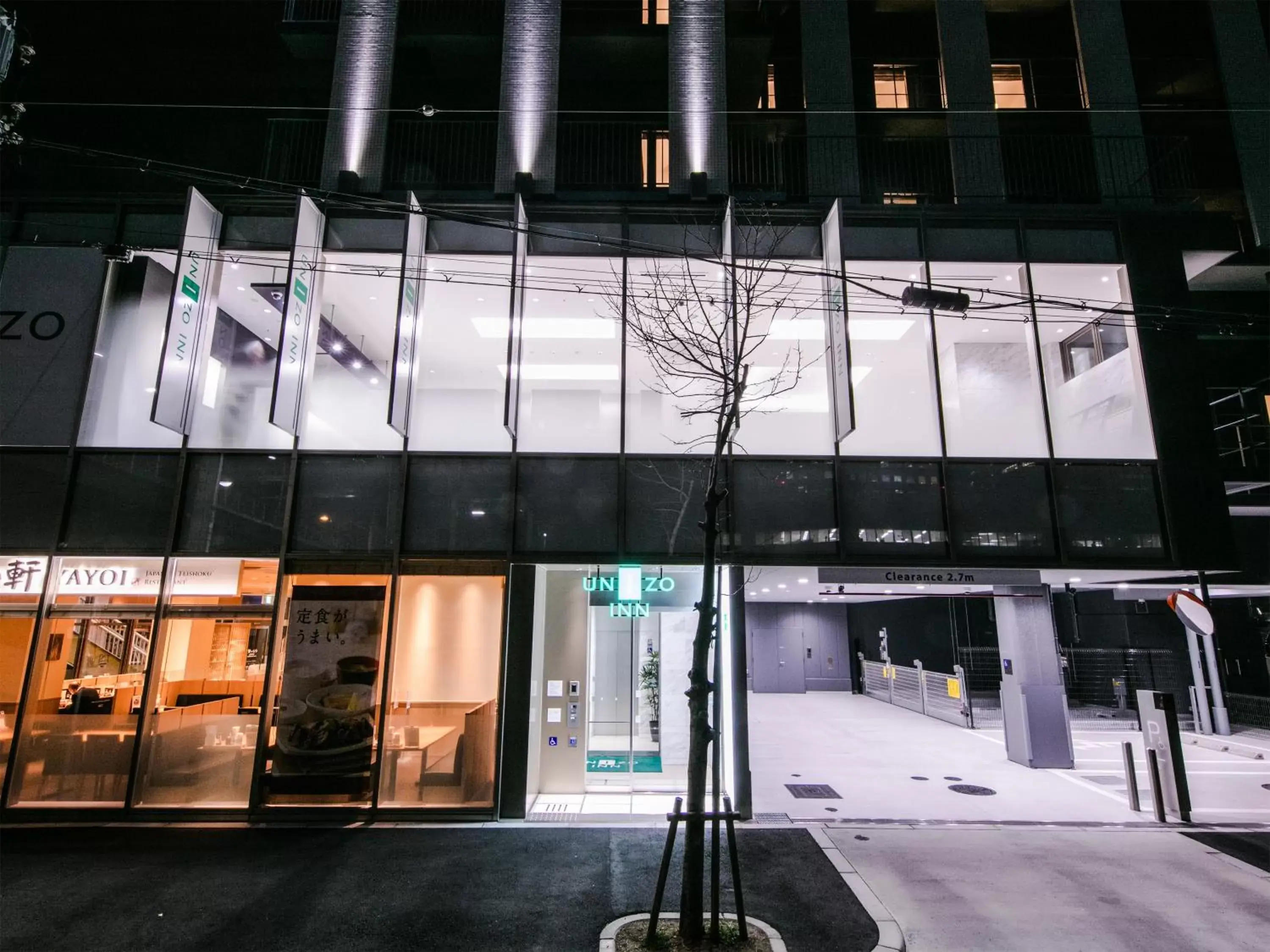 Facade/entrance, Property Building in UNIZO INN Shin-Osaka