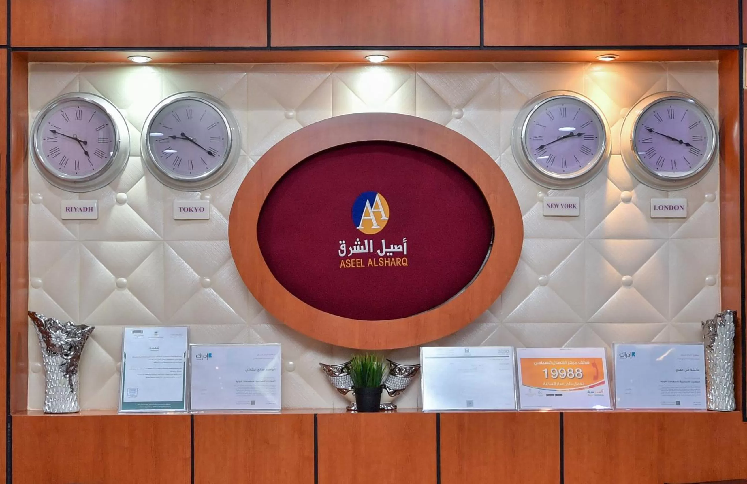 Aseel Alsharq Serviced Apartments - اقتصادي