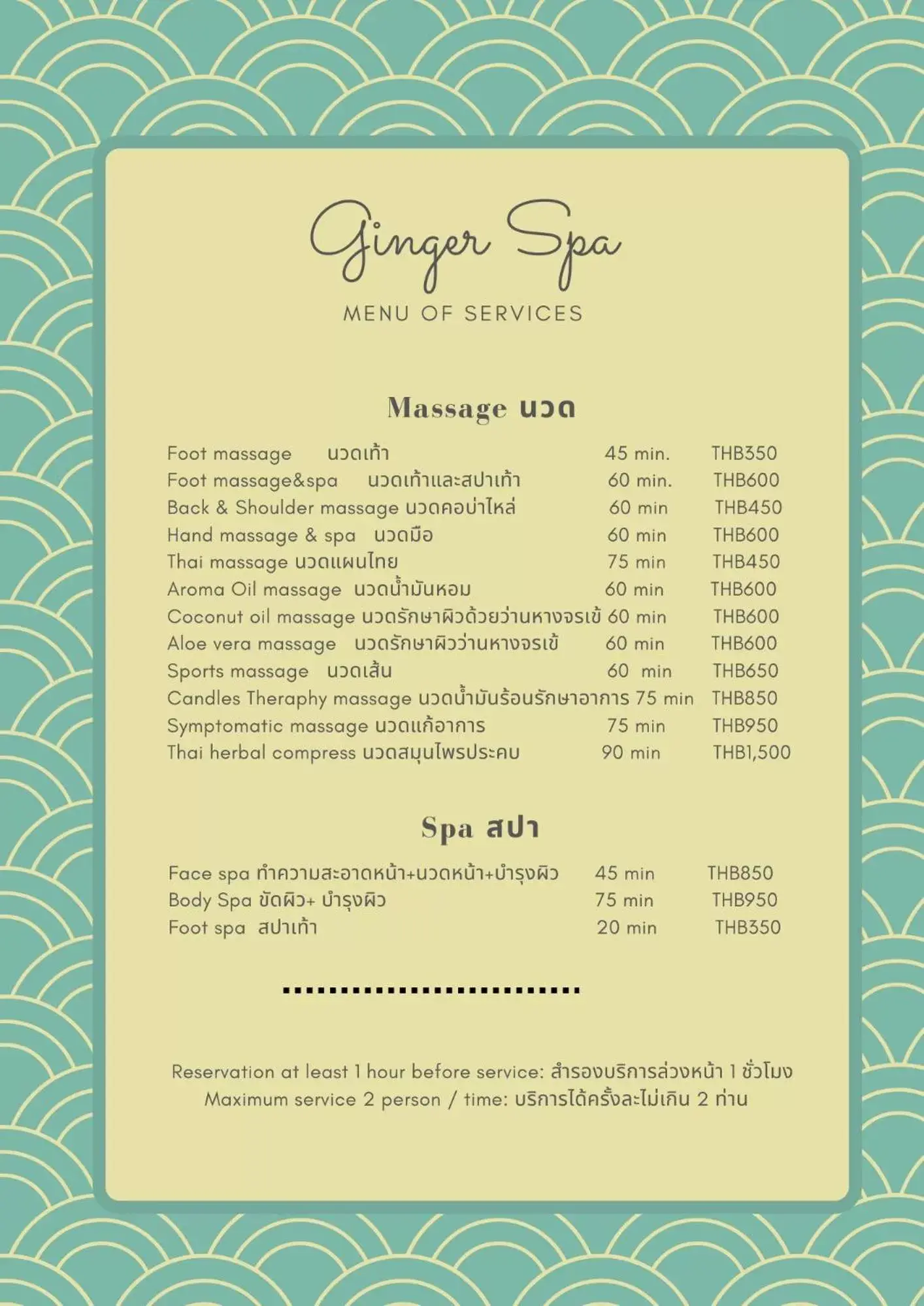 Massage in Red Ginger Chic Resort - SHA Extra Plus