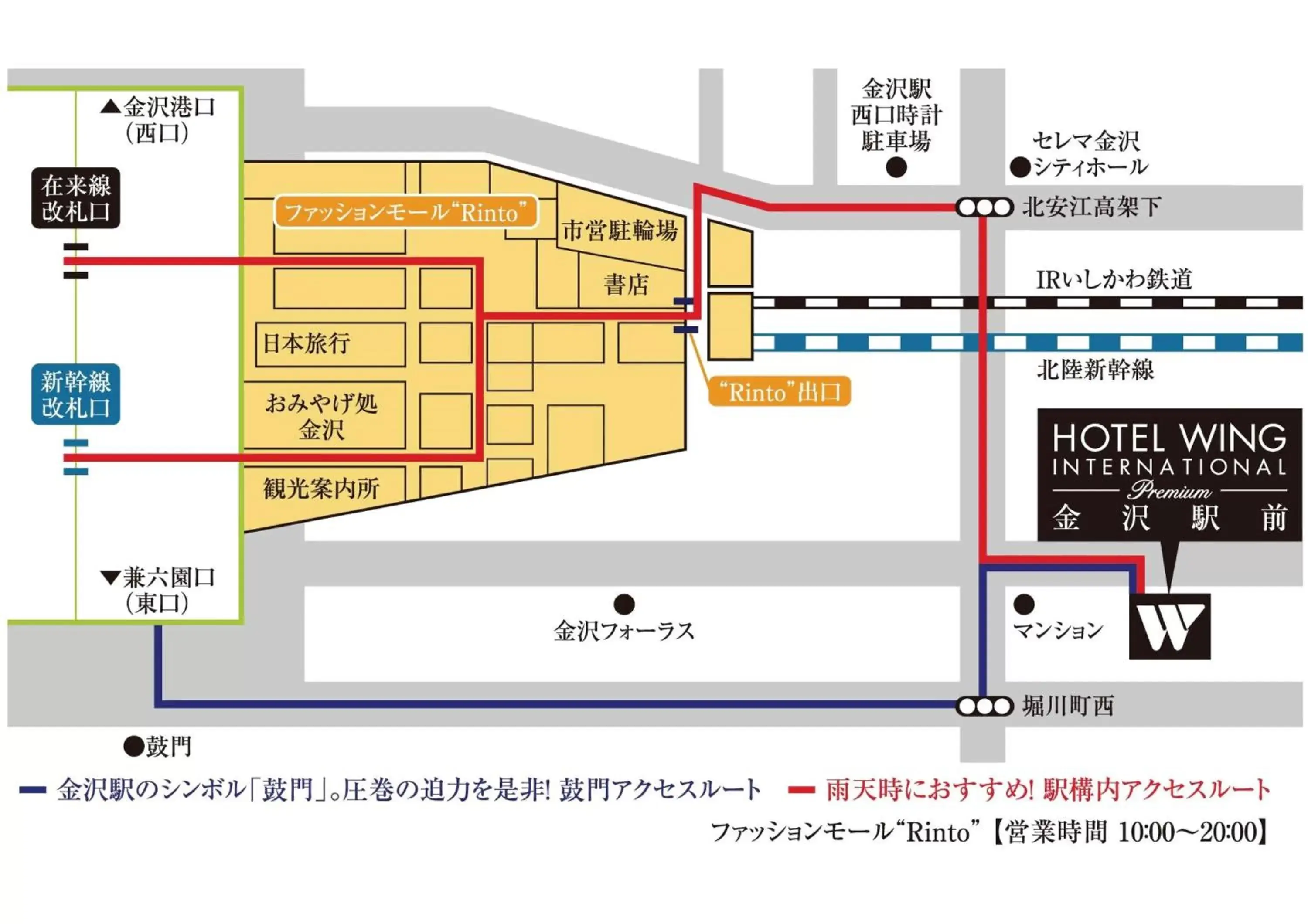 Off site, Floor Plan in Hotel Wing International Premium Kanazawa Ekimae