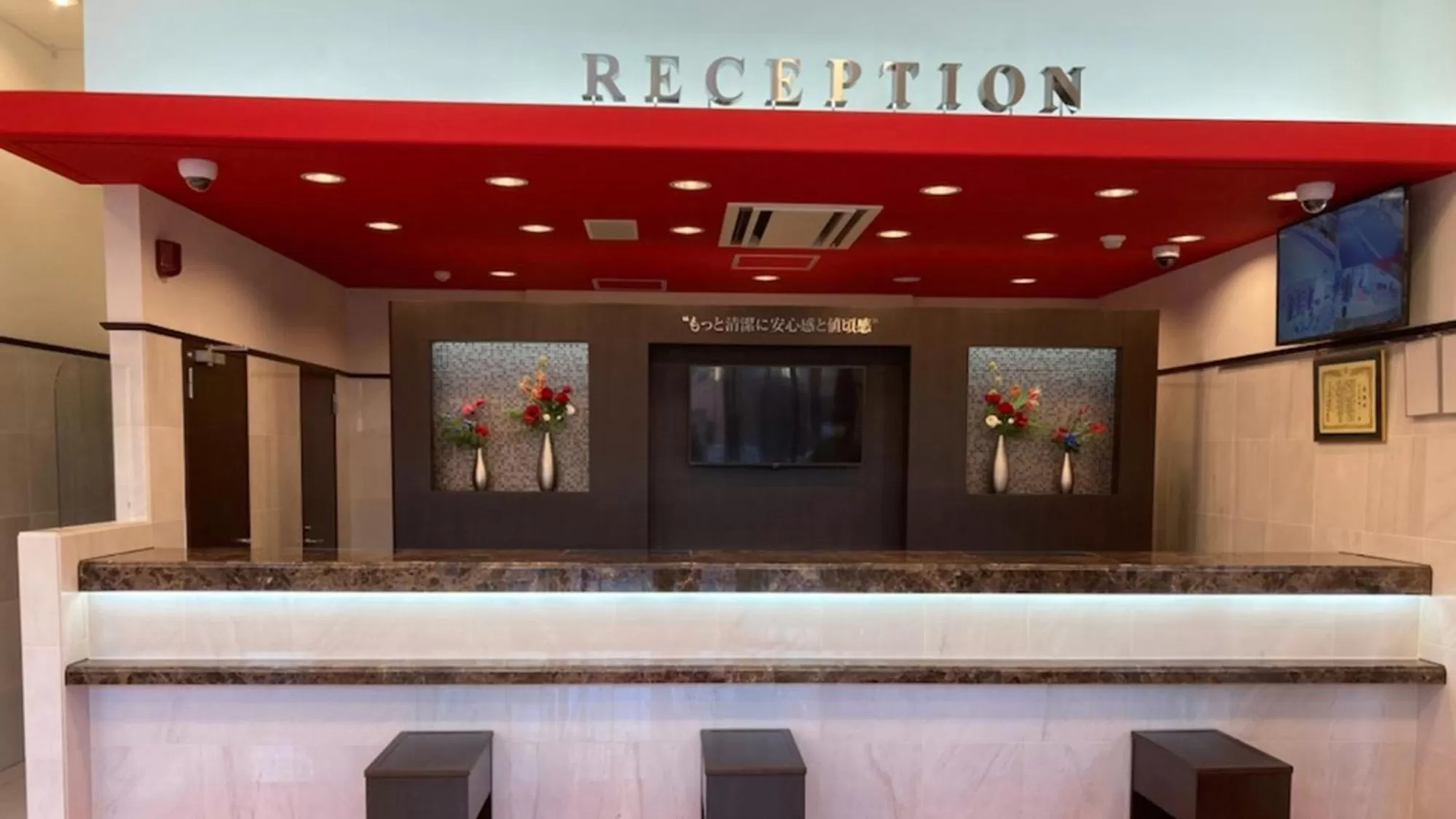 Lobby or reception in Toyoko Inn Hiroshima-eki Stadium Mae