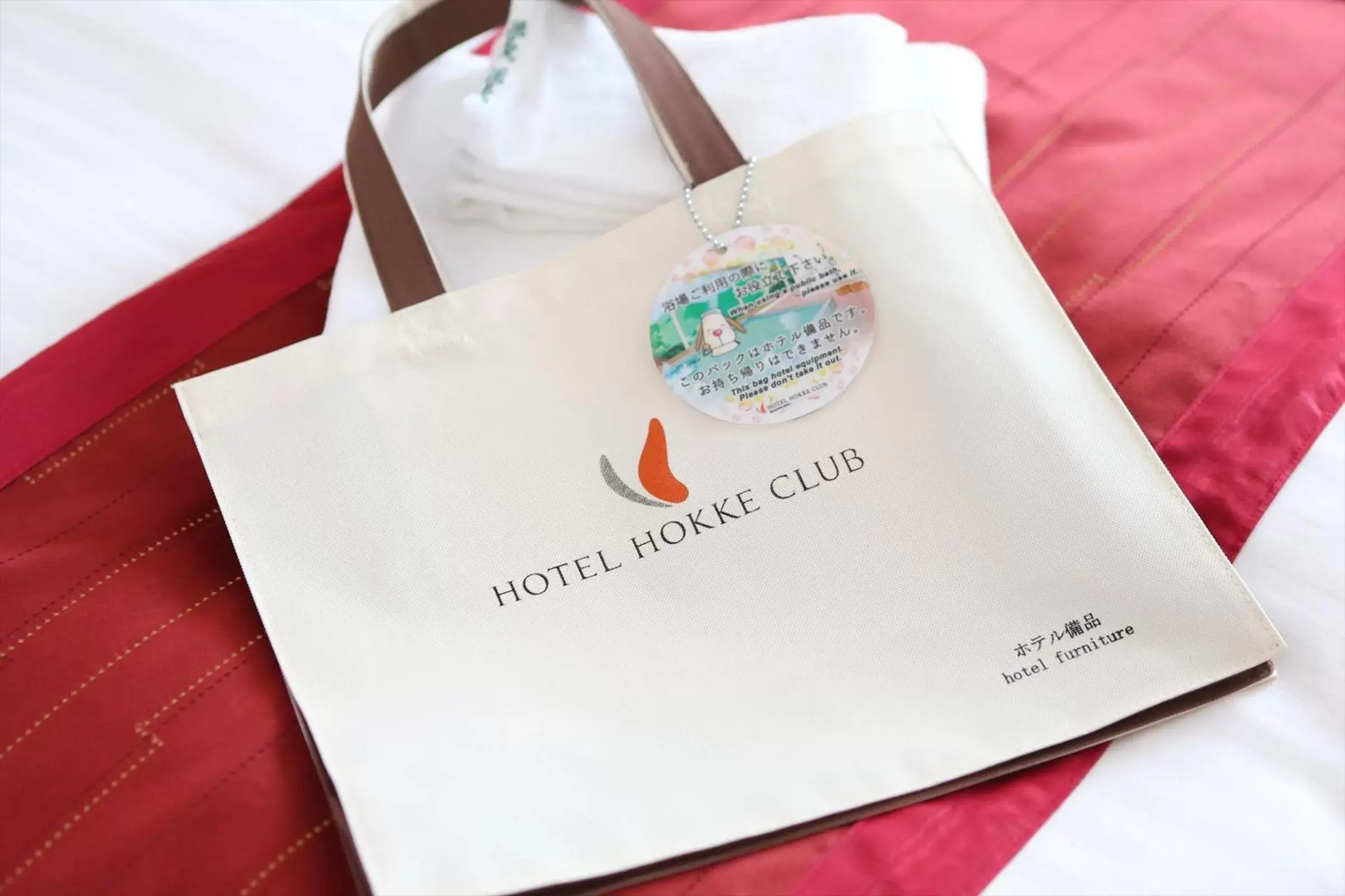 Hotel Hokke Club Sapporo