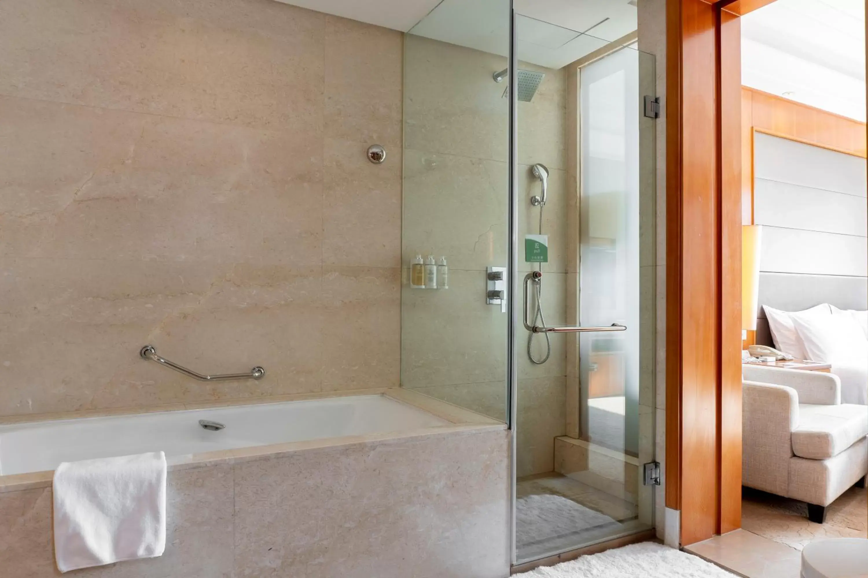 Bathroom in Holiday Inn Hangzhou CBD, an IHG Hotel