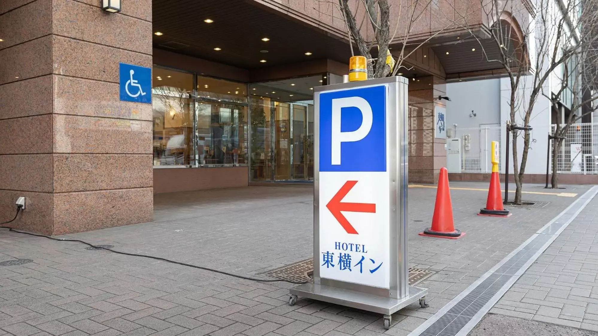 Parking, Property Logo/Sign in Toyoko Inn Hokkaido Sapporo-eki Kita-guchi