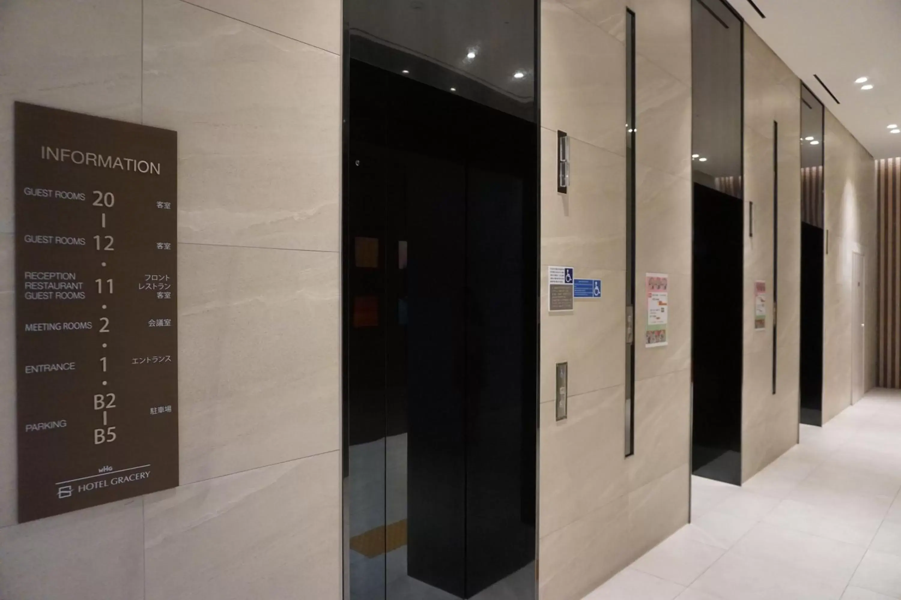 elevator, Bathroom in Hotel Gracery Seoul