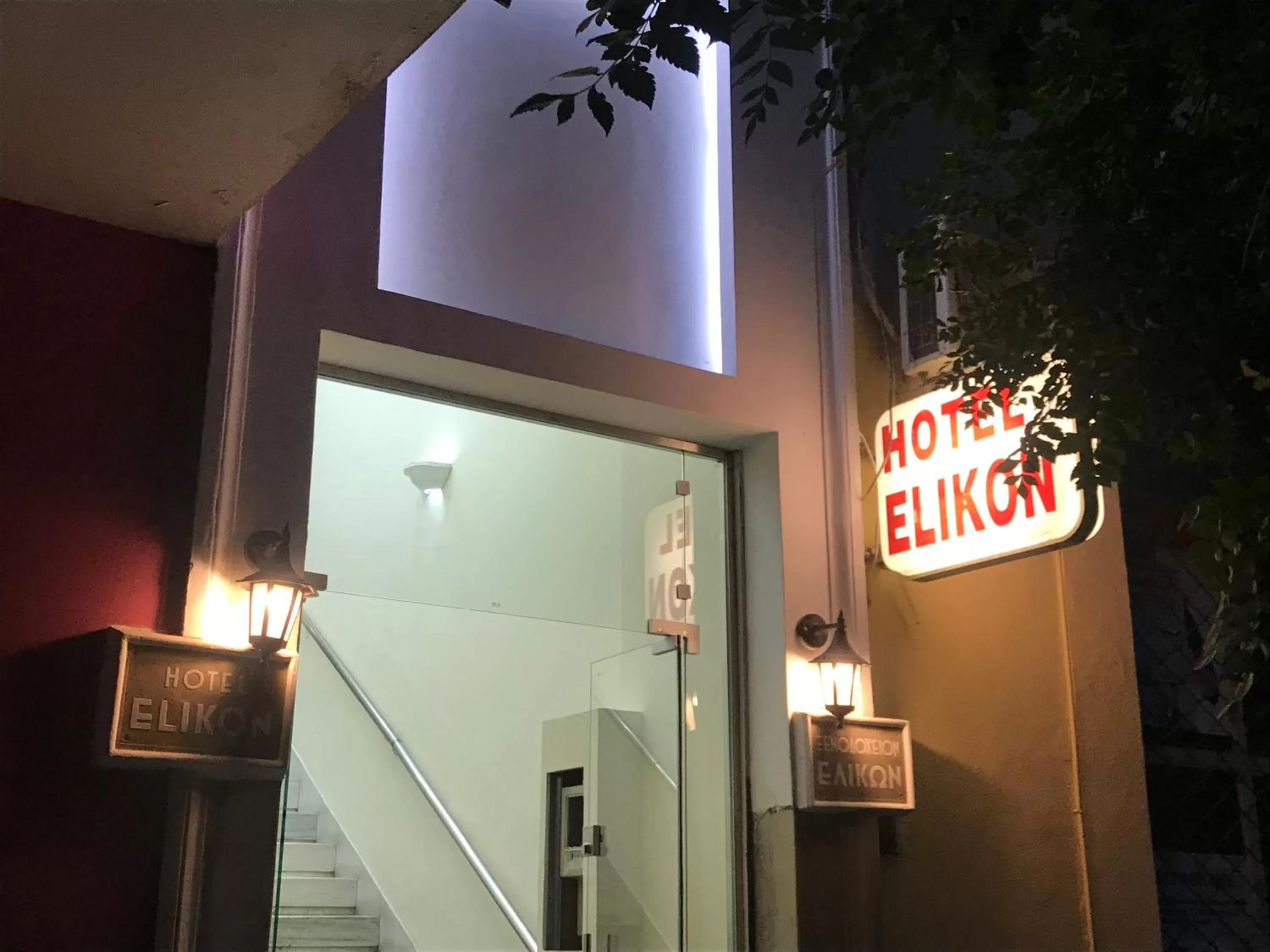 Facade/entrance in Elikon