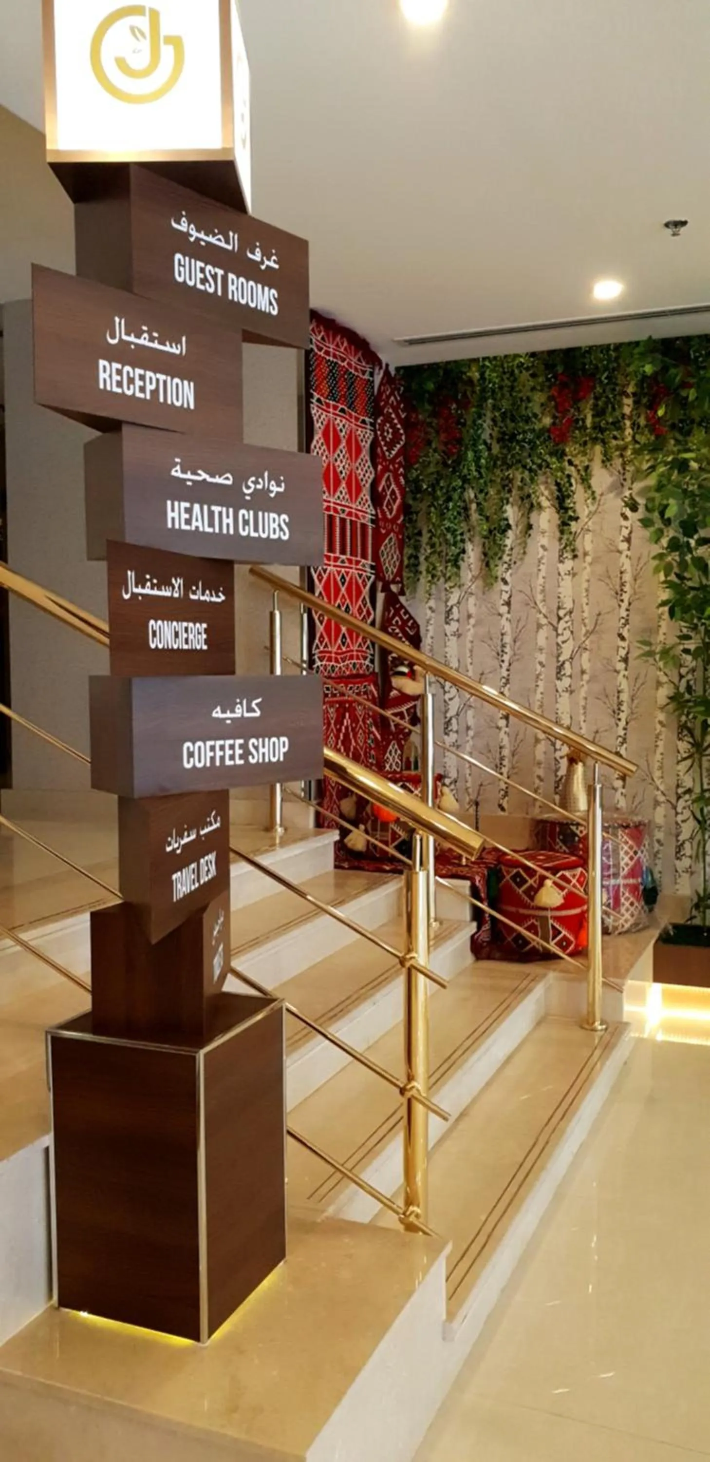 Jacob's Garden Hotel