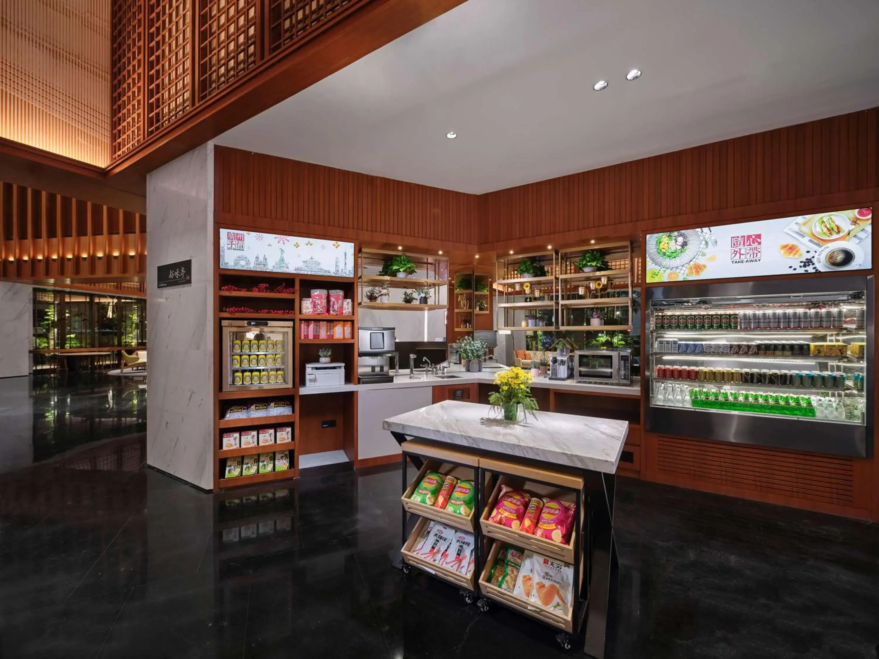 Restaurant/places to eat, Supermarket/Shops in Hilton Garden Inn Guangzhou Tianhe