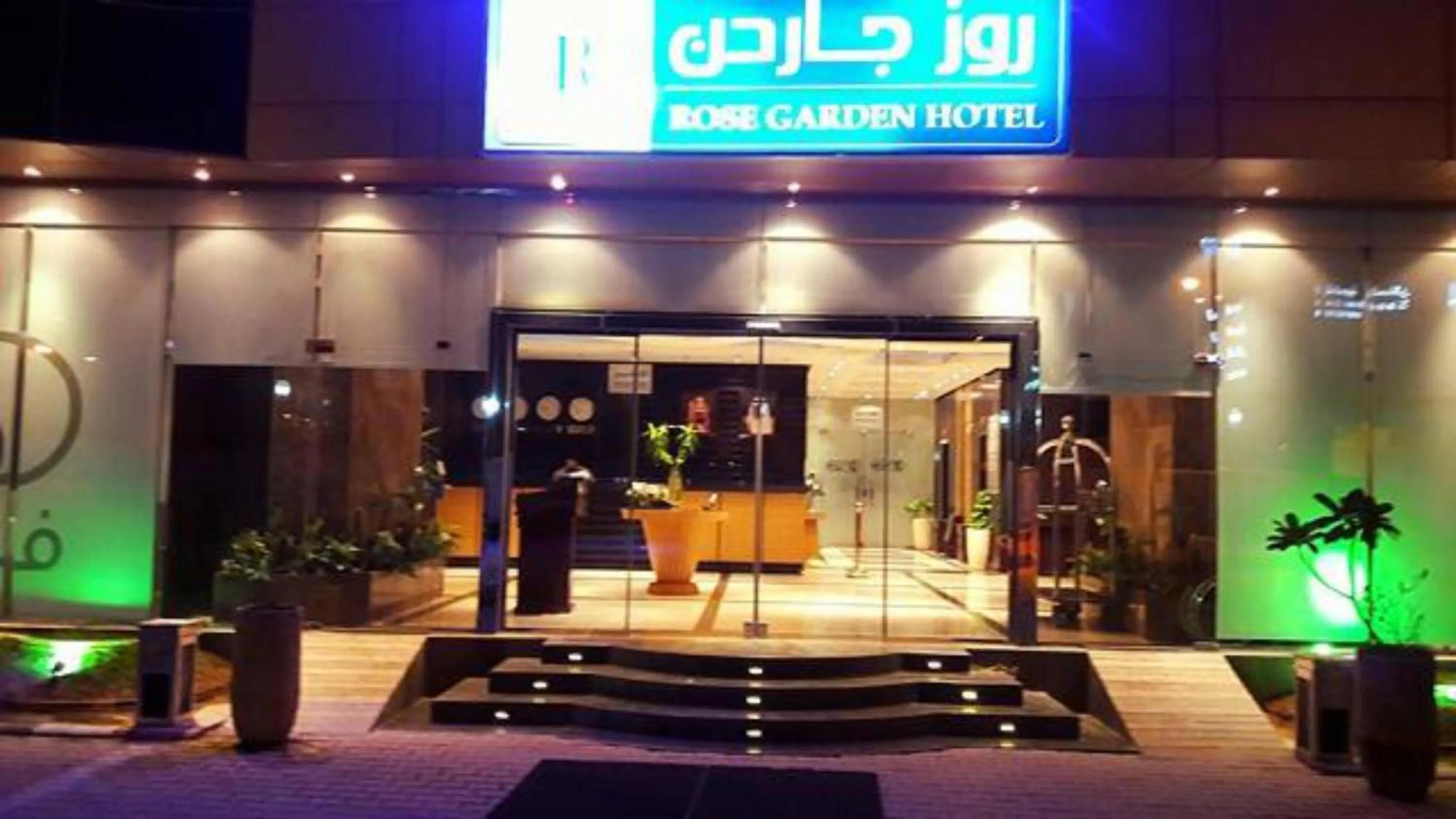 Facade/entrance in فندق حديقة الأزهار