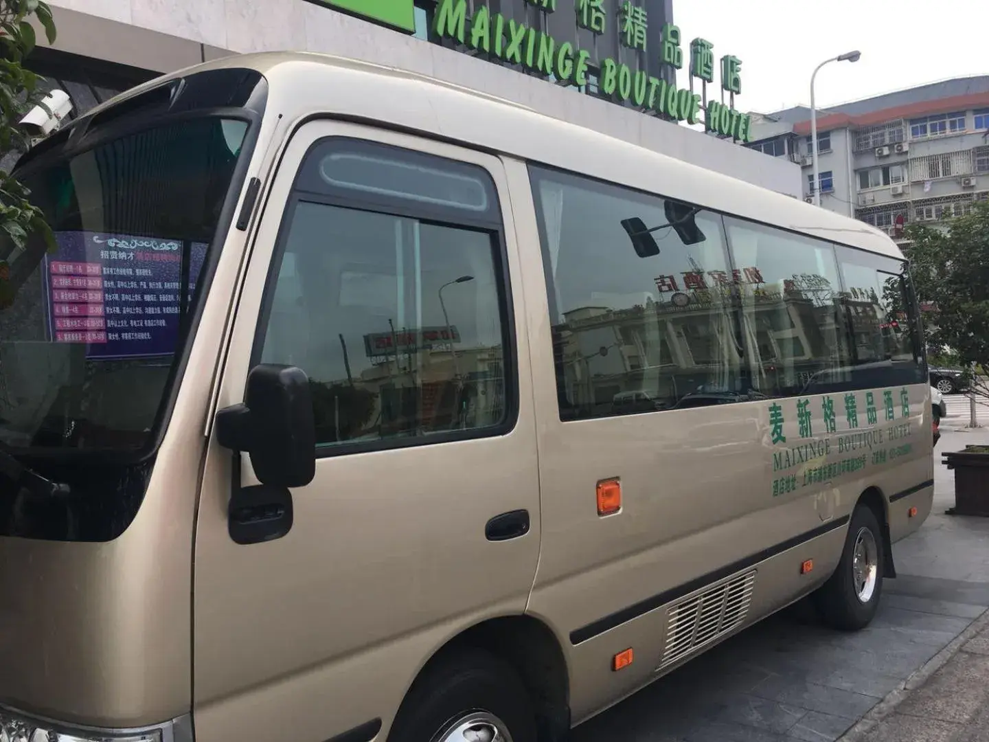 Other in Mai Xinge Boutique Hotel - Free shuttle buses are provided between PVG Airport and Disneyland Other in Mai Xinge Boutique Hotel - Free shuttle buses are provided between PVG Airport and Disneyland