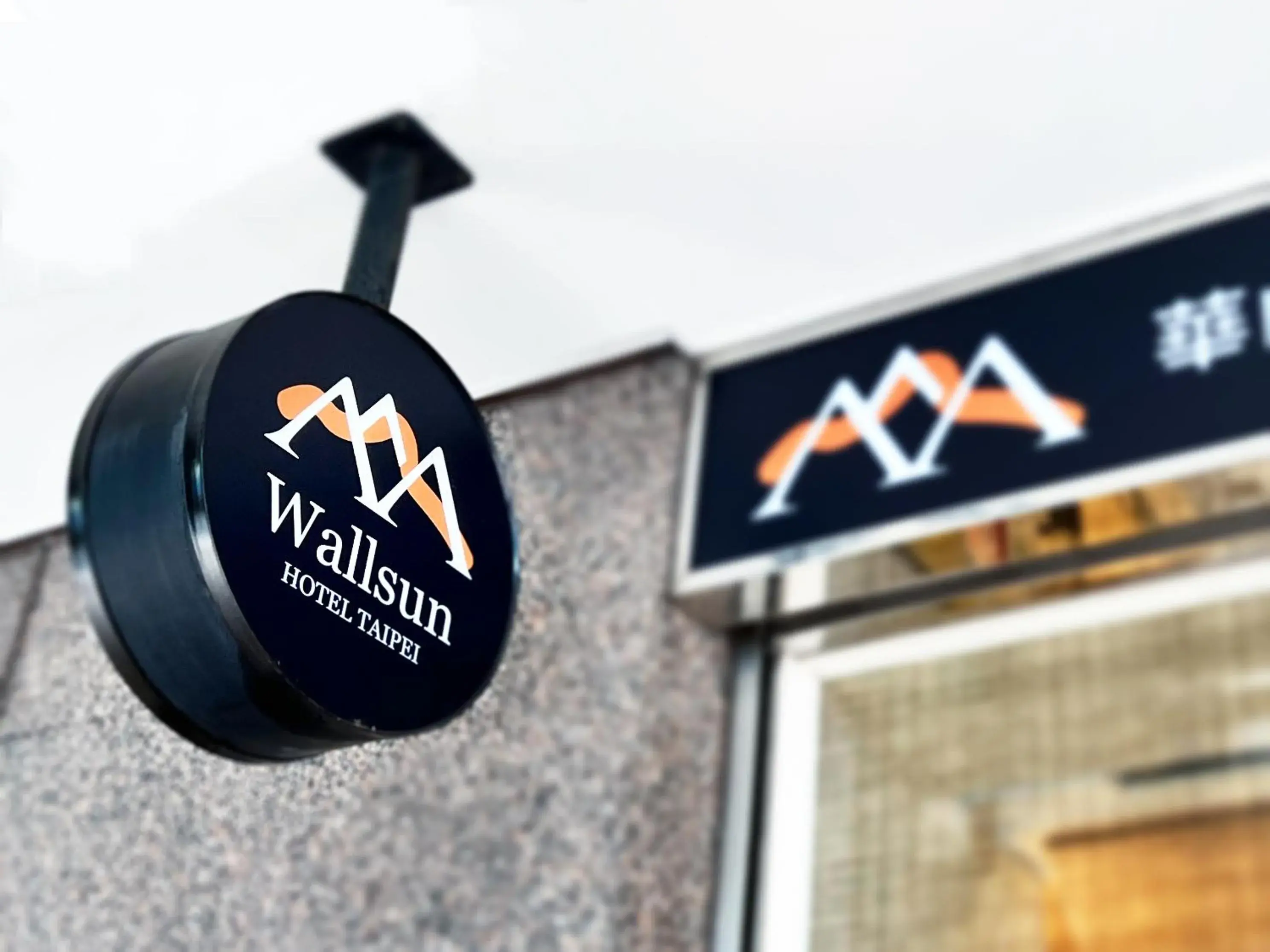 Property building, Property Logo/Sign in Wallsun HOTEL