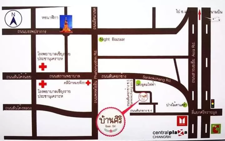 Logo/Certificate/Sign in Baansiri Chiangrai