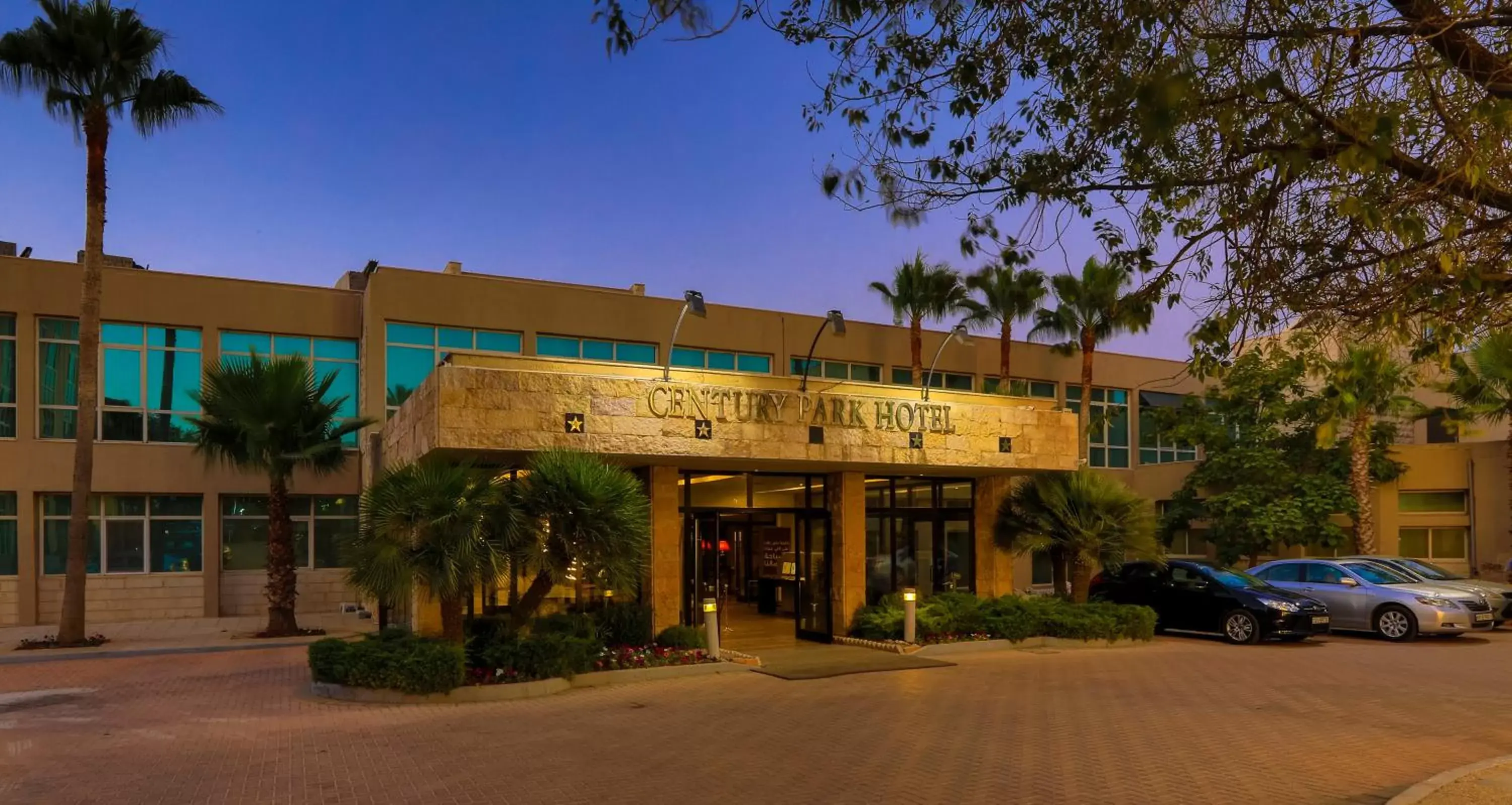 Facade/entrance, Property Building in Century Park Hotel