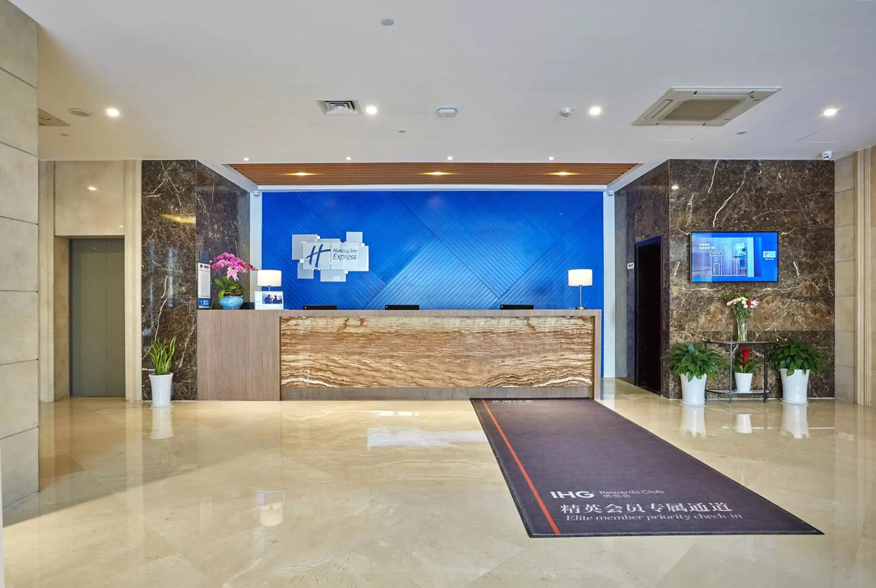 Property building, Lobby/Reception in Holiday Inn Express Nanjing Xuanwu Lake, an IHG Hotel