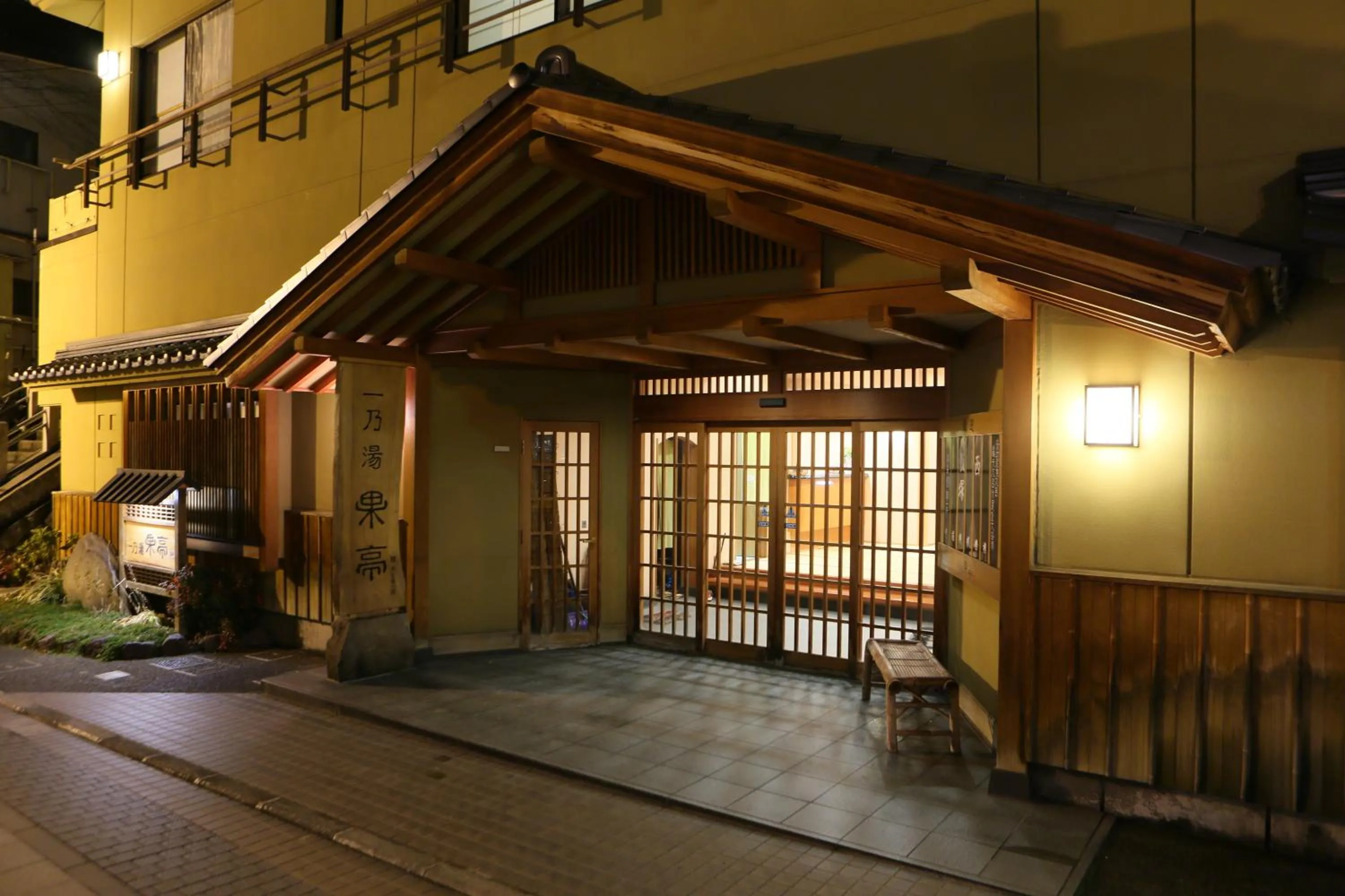 Property building in Ichinoyu Katei