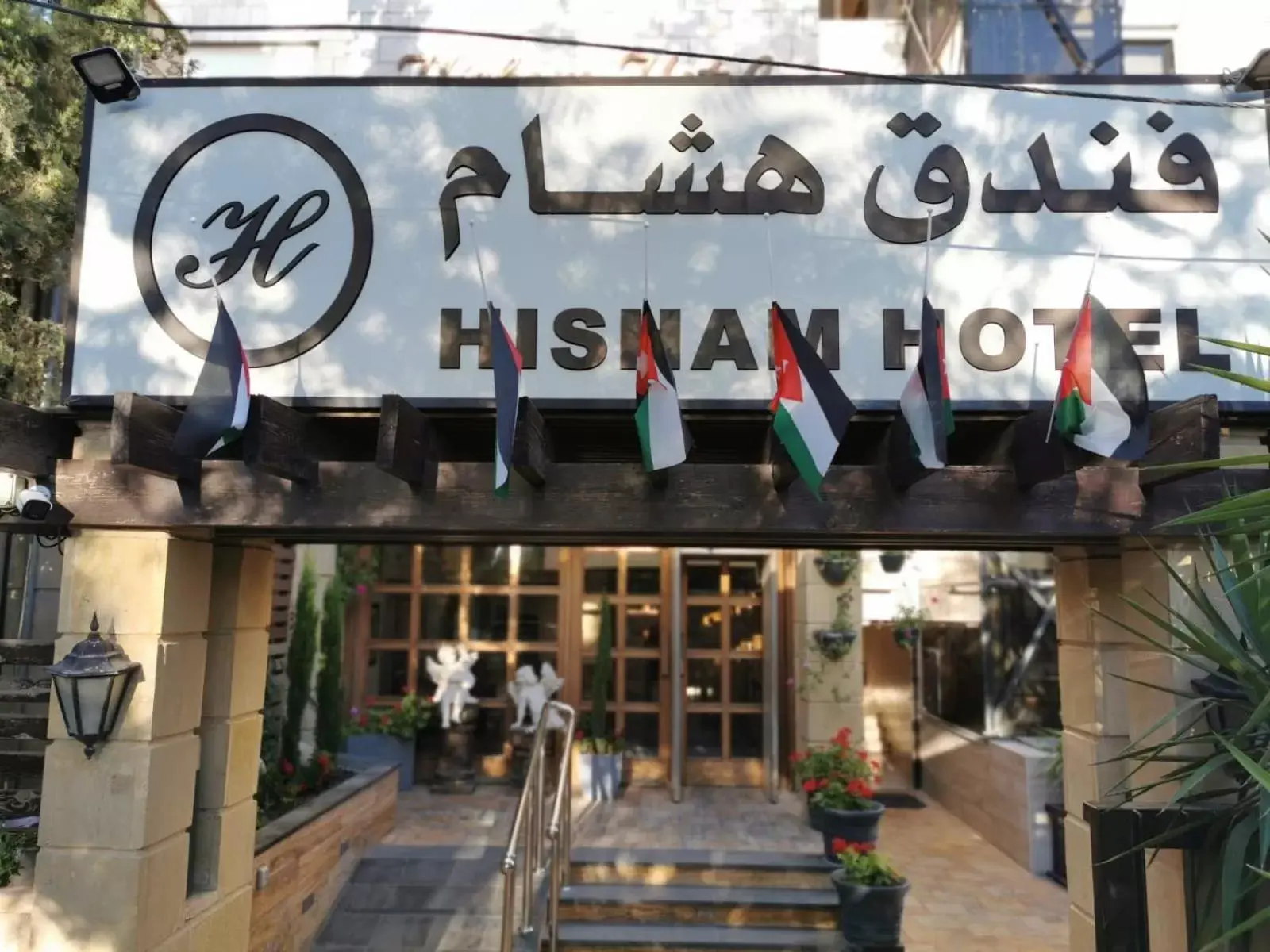 Day in Hisham Hotel
