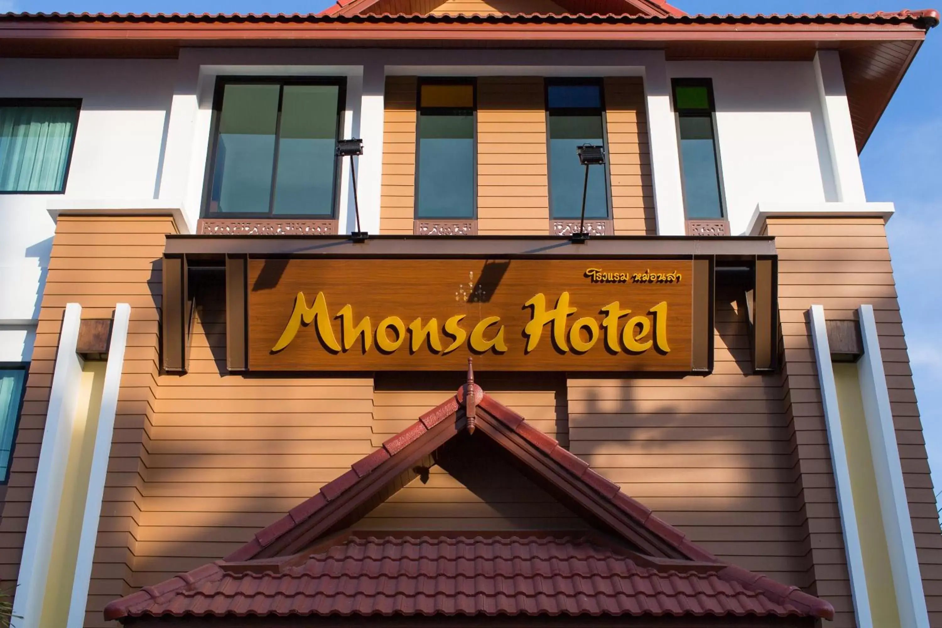 Property logo or sign, Property Building in Mhonsa Hotel