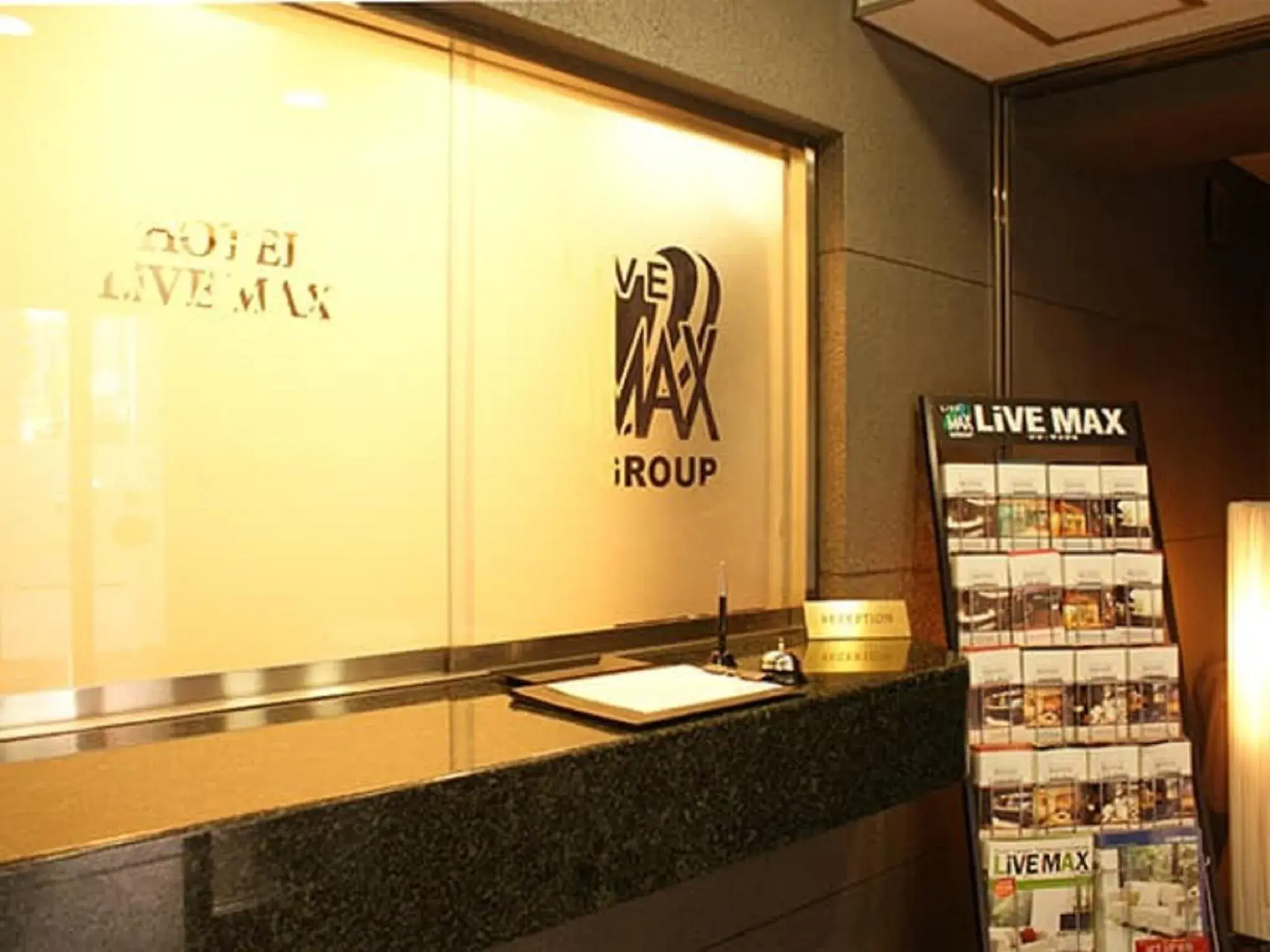 Property logo or sign, Lobby/Reception in HOTEL LiVEMAX BUDGET Higashi Ueno