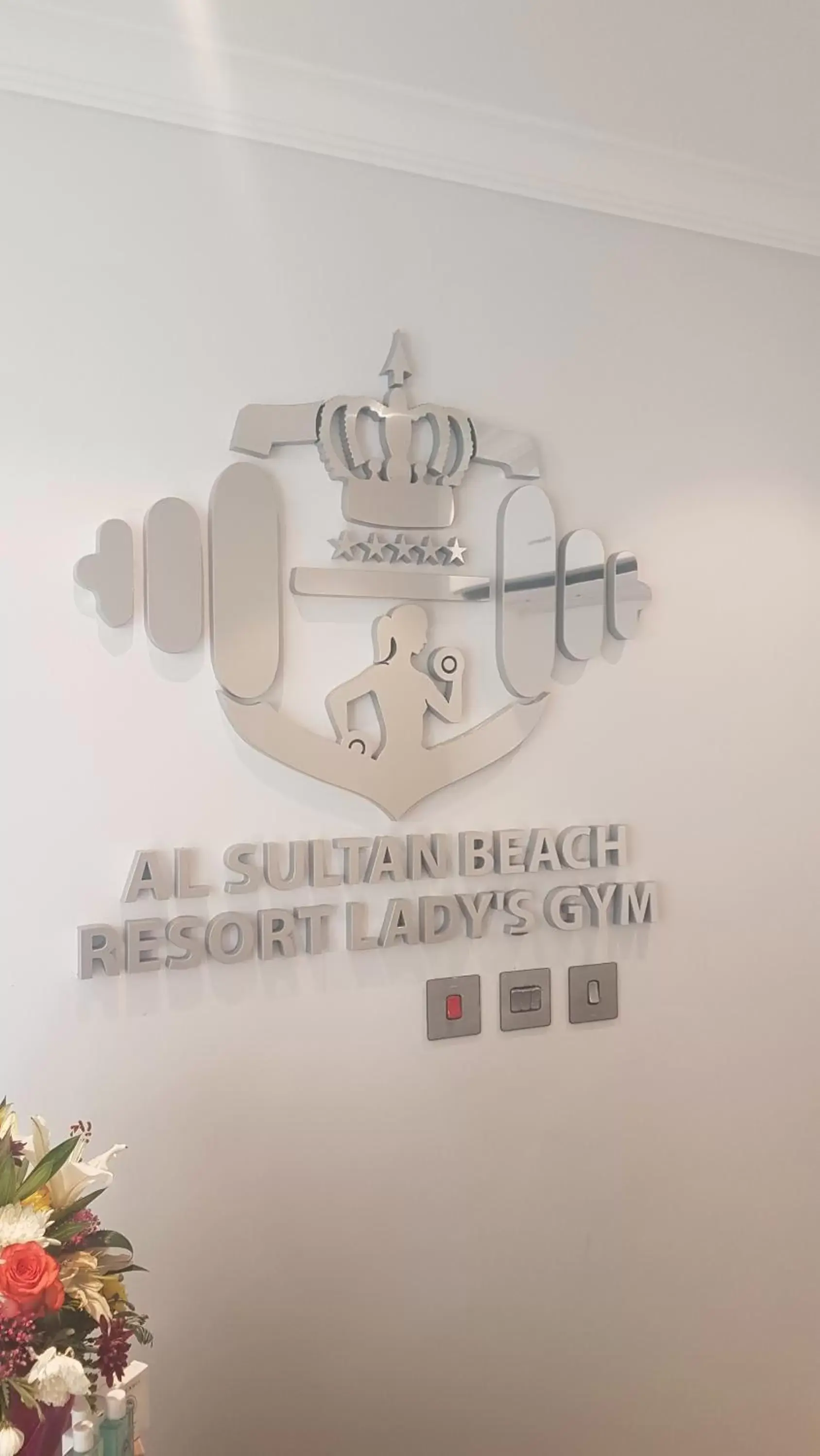 Fitness centre/facilities, Property Logo/Sign in Al Sultan Beach Resort