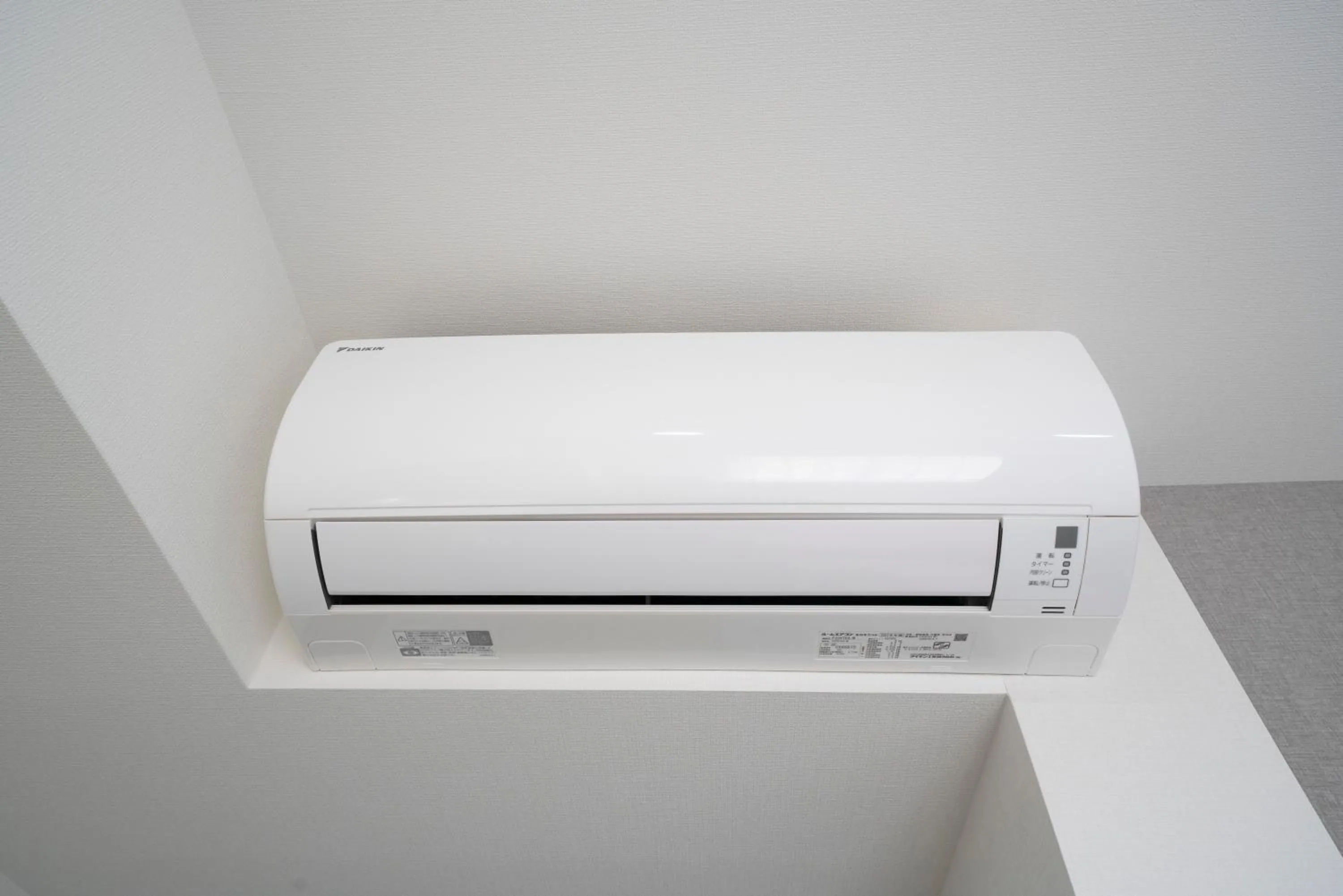 air conditioner in Washington R&B Hotel Nagoya Shinkansenguchi