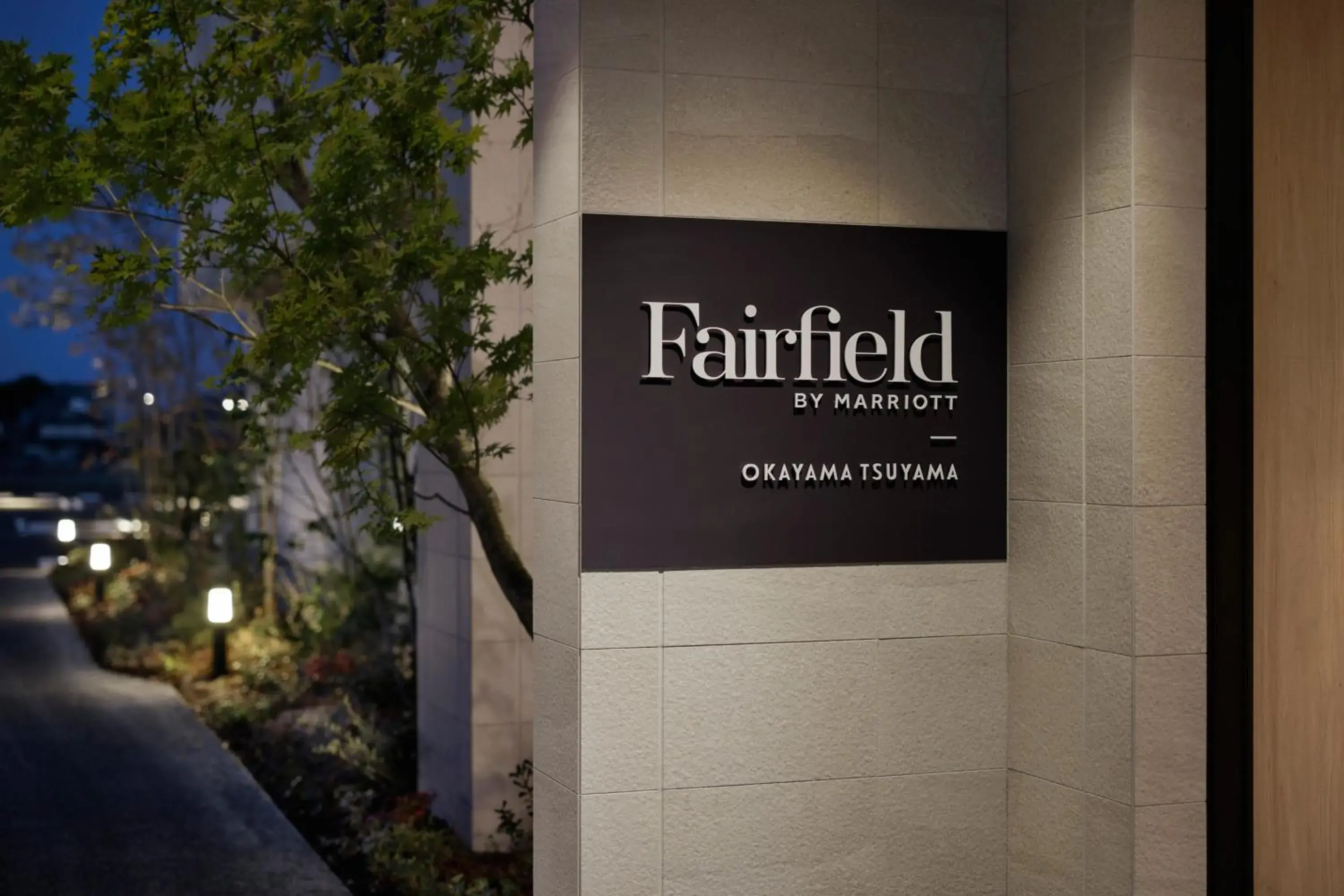 Property building in Fairfield by Marriott Okayama Tsuyama