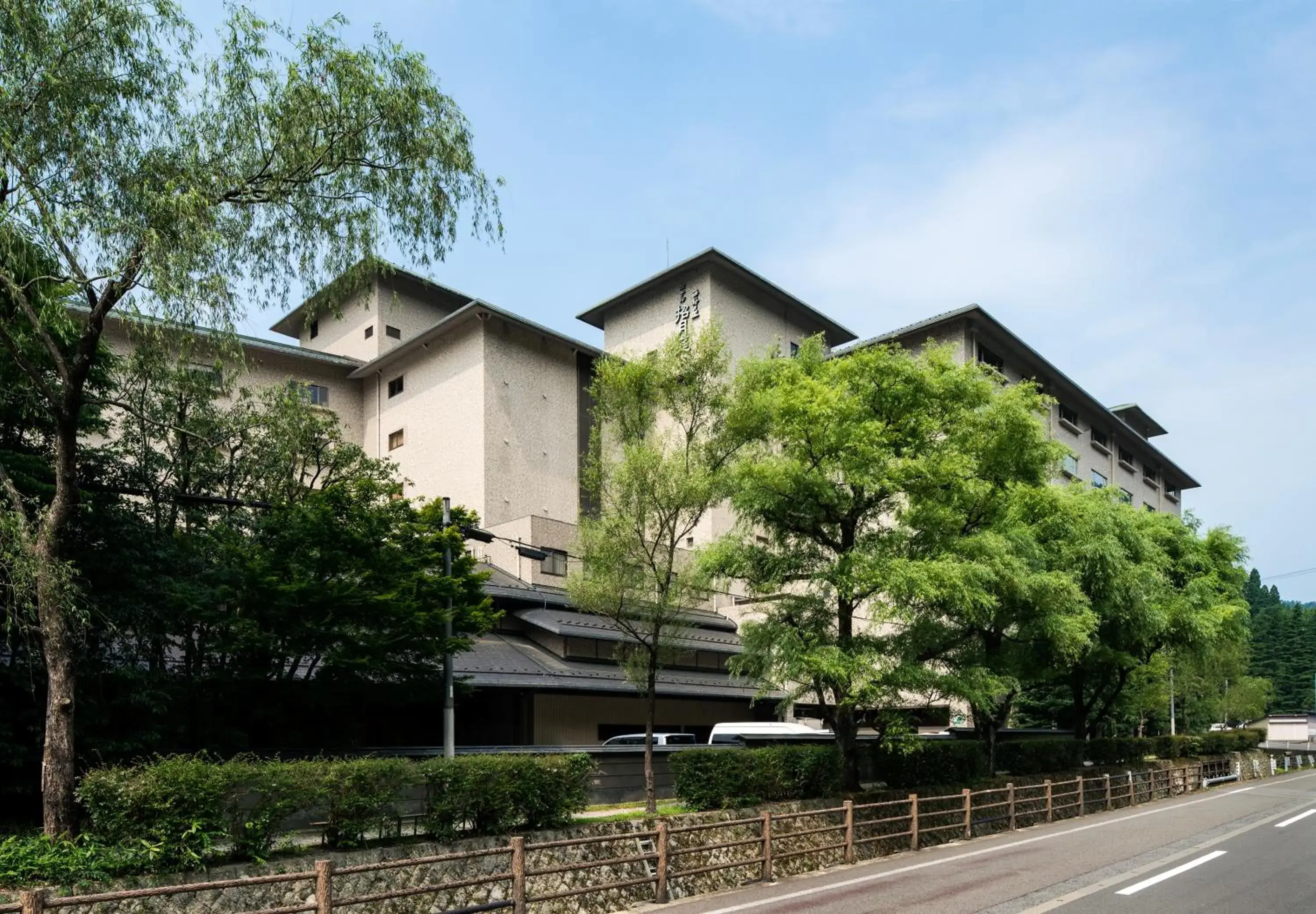 Facade/entrance, Property Building in Kinosaki Onsen Nishimuraya Hotel Shogetsutei