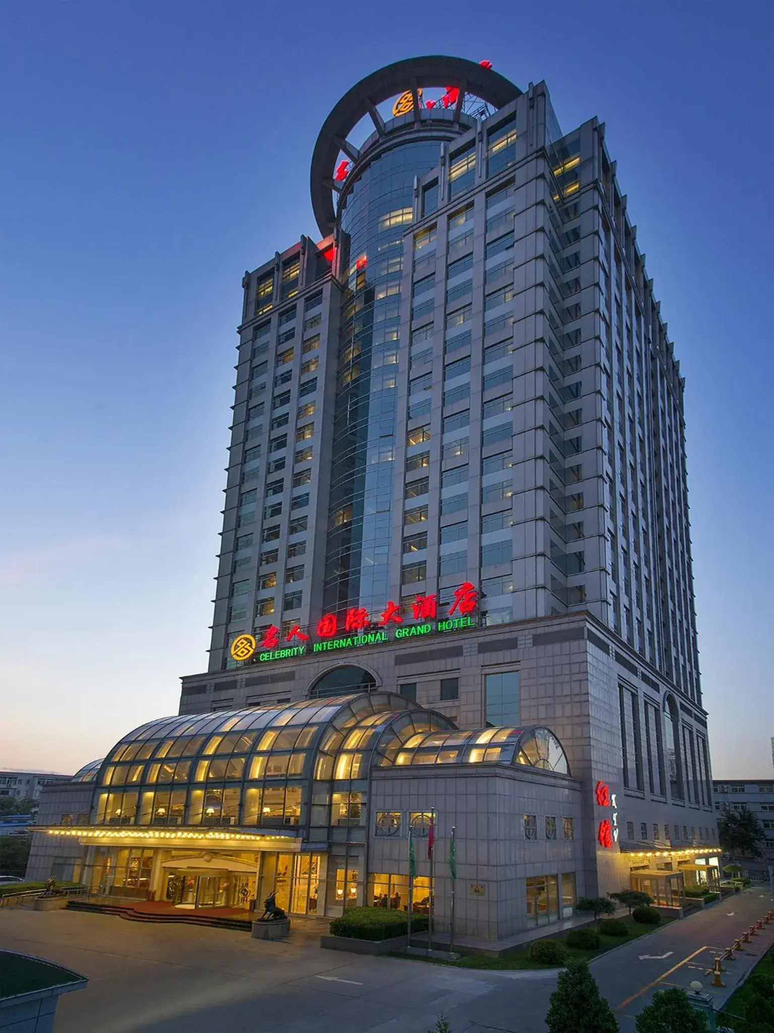 Facade/entrance, Property Building in Celebrity International Grand Hotel