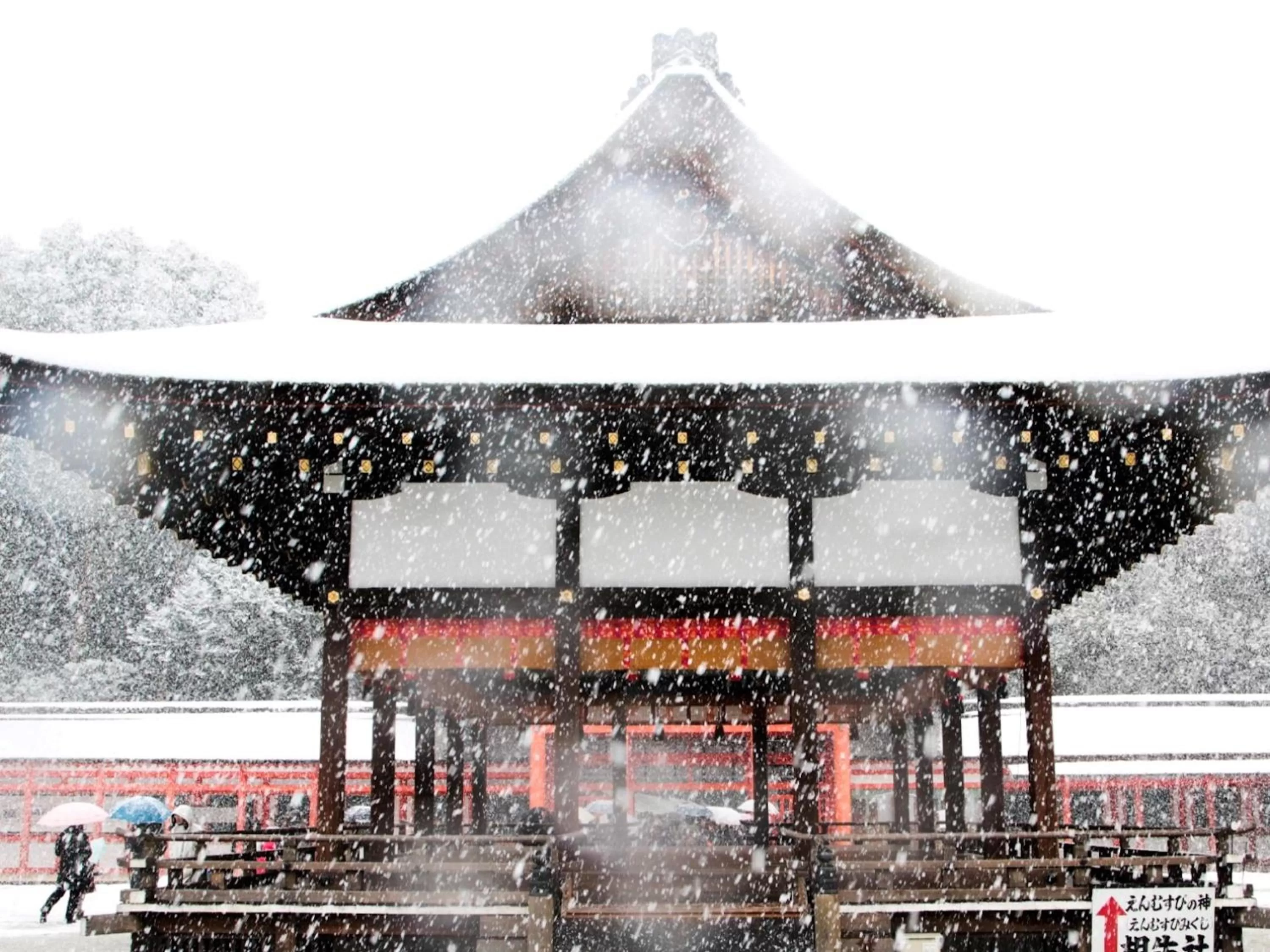 Nearby landmark, Winter in Hotel Wing International Kyoto - Shijo Karasuma