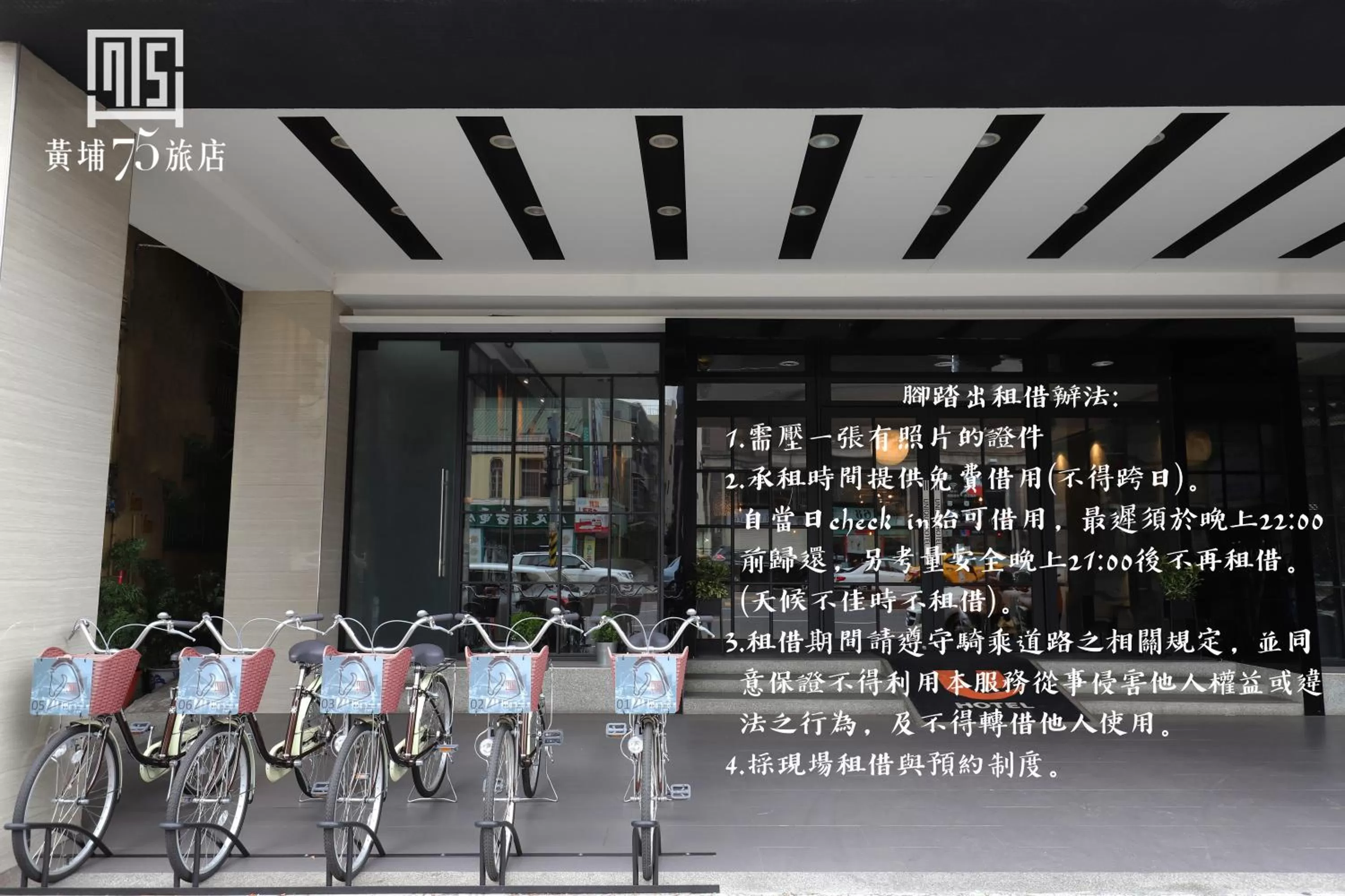 Cycling in Military 75 Hotel