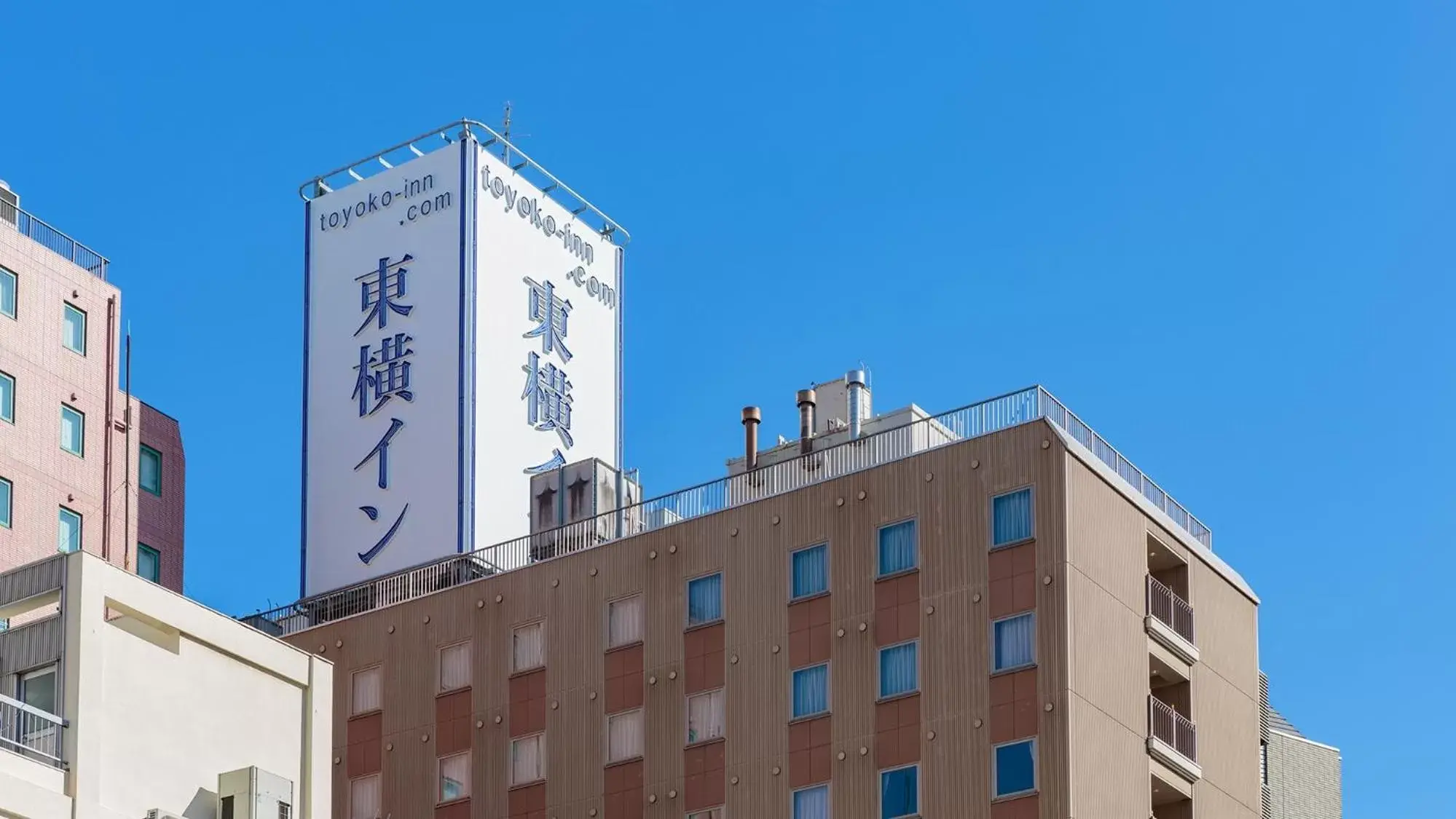 Property logo or sign, Property Building in Toyoko Inn Nagoya-eki Shinkansen-guchi