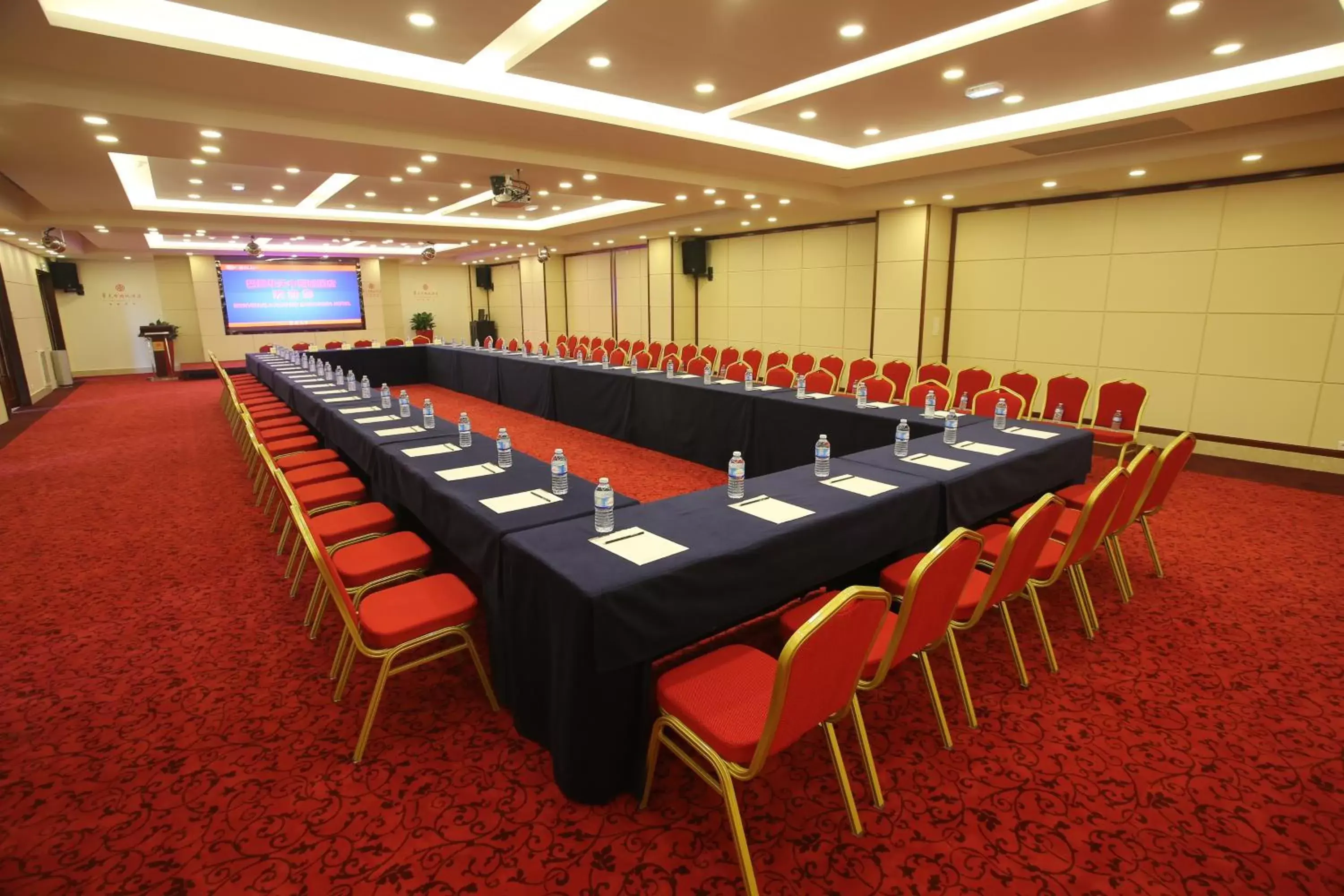 Meeting/conference room in Hôtel Huatian Chinagora