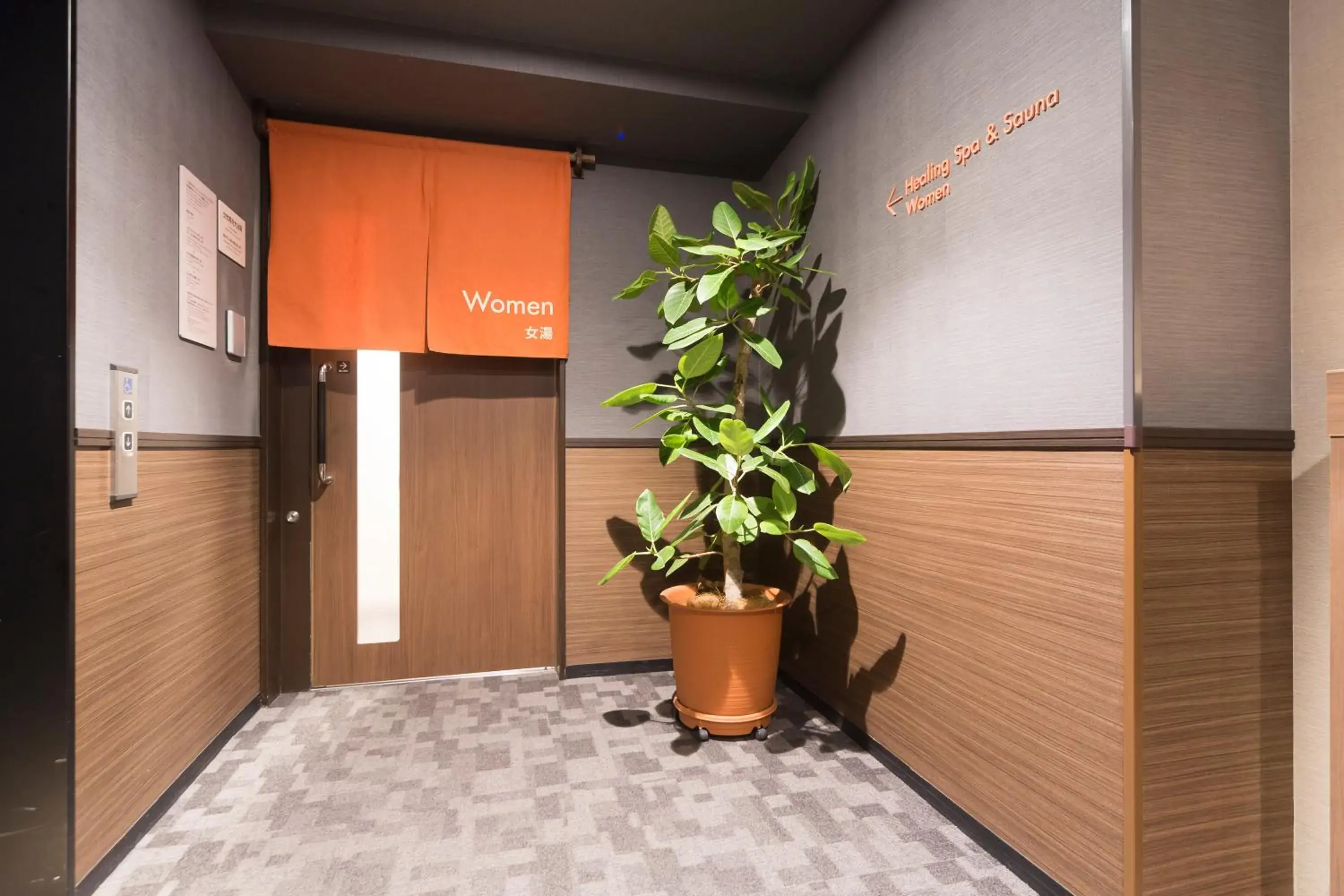 Public Bath, Lobby/Reception in Dormy Inn Premium Shibuya-jingumae