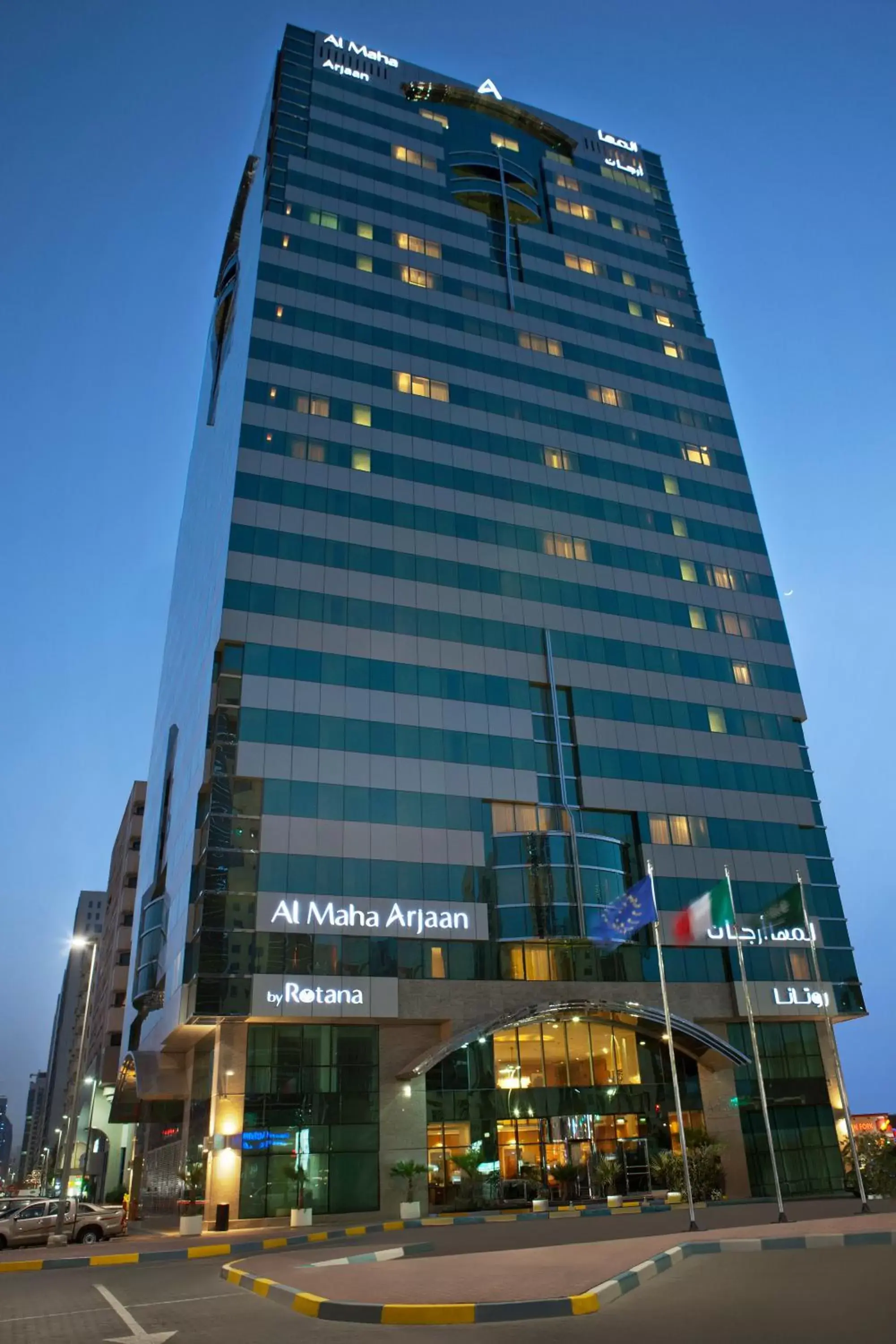Property building in Al Maha Arjaan by Rotana Property building in Al Maha Arjaan by Rotana